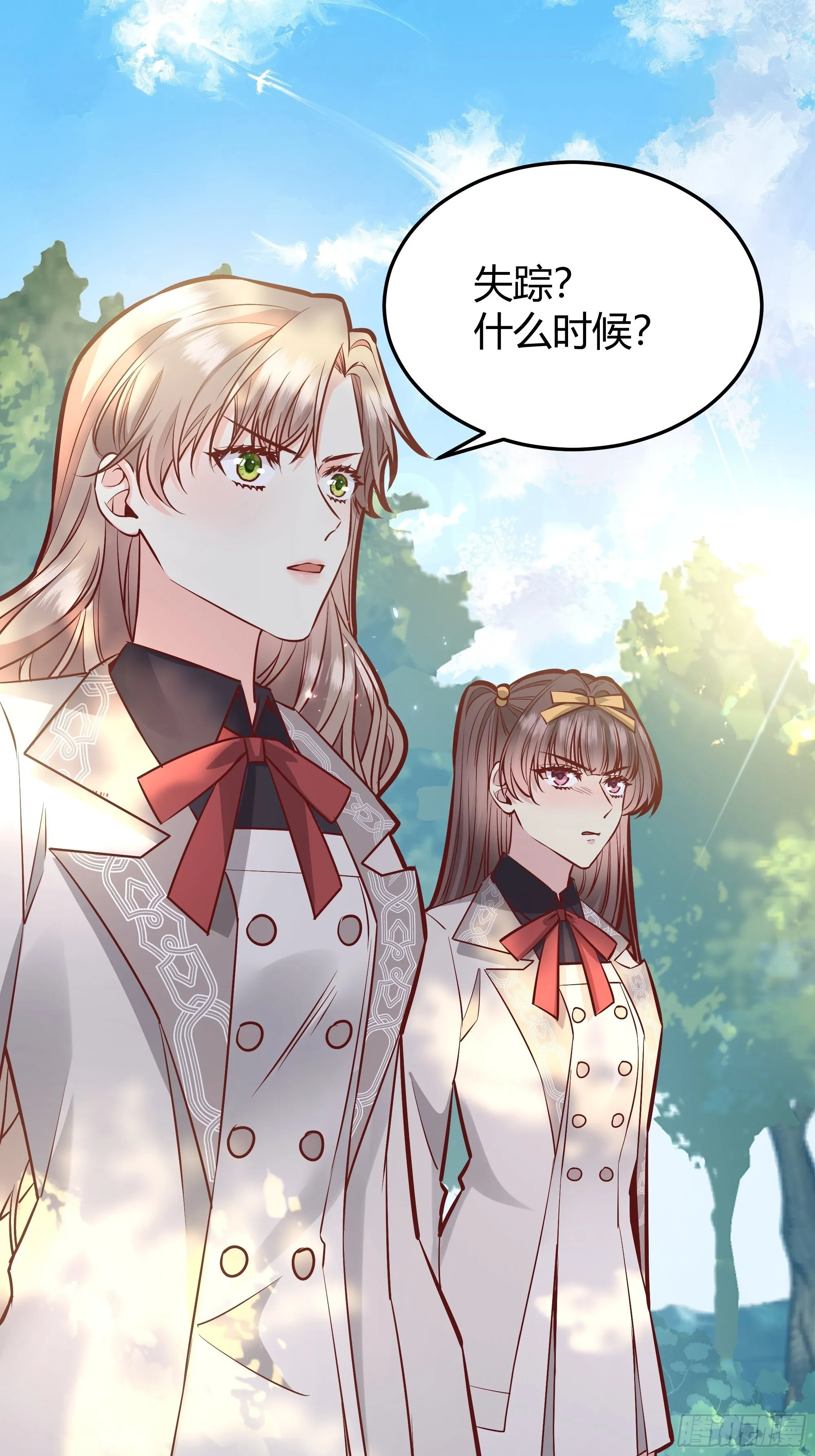 034囚禁 第15页