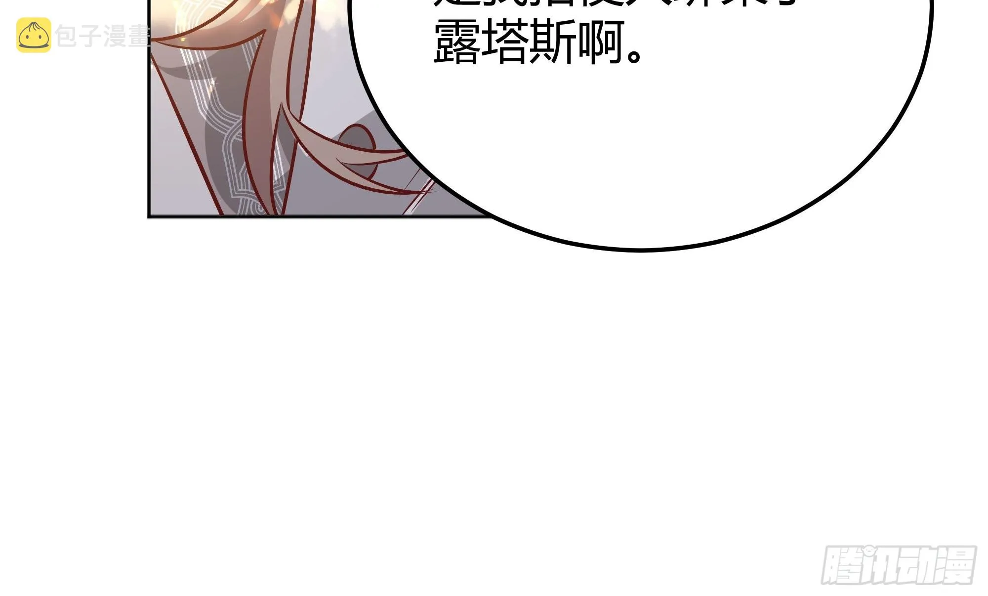 034囚禁 第21页
