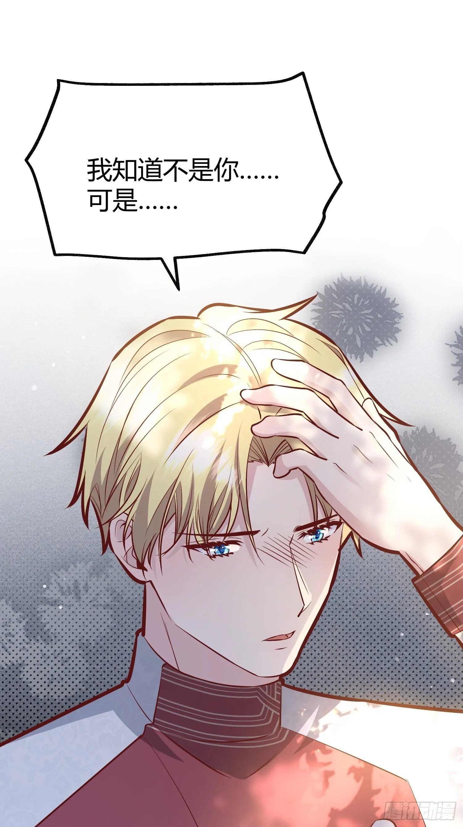 034囚禁 第22页