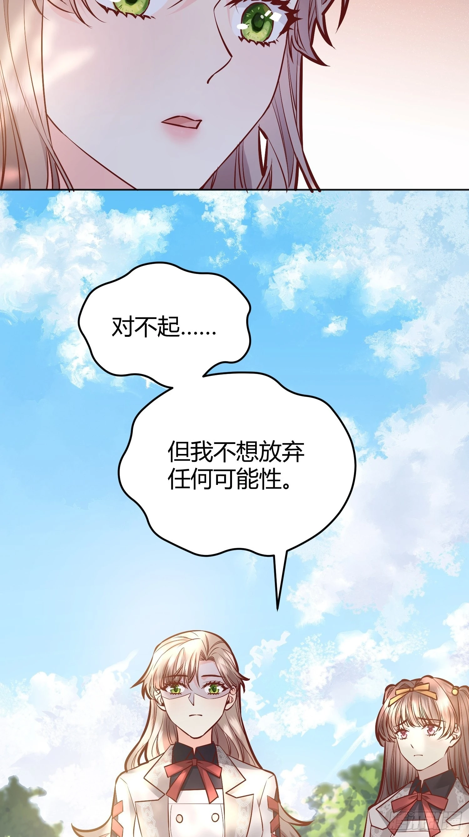 034囚禁 第24页