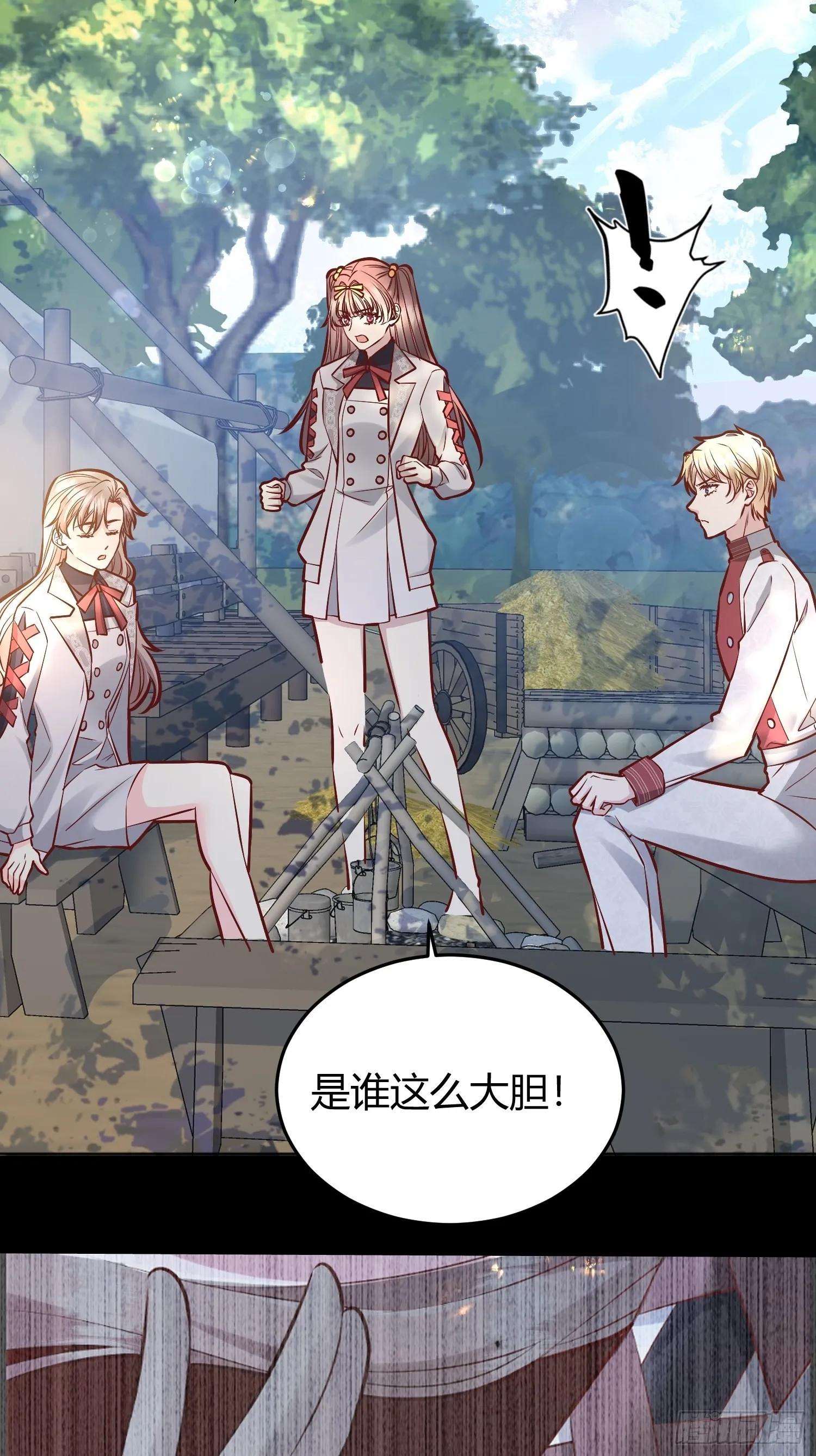 034囚禁 第27页