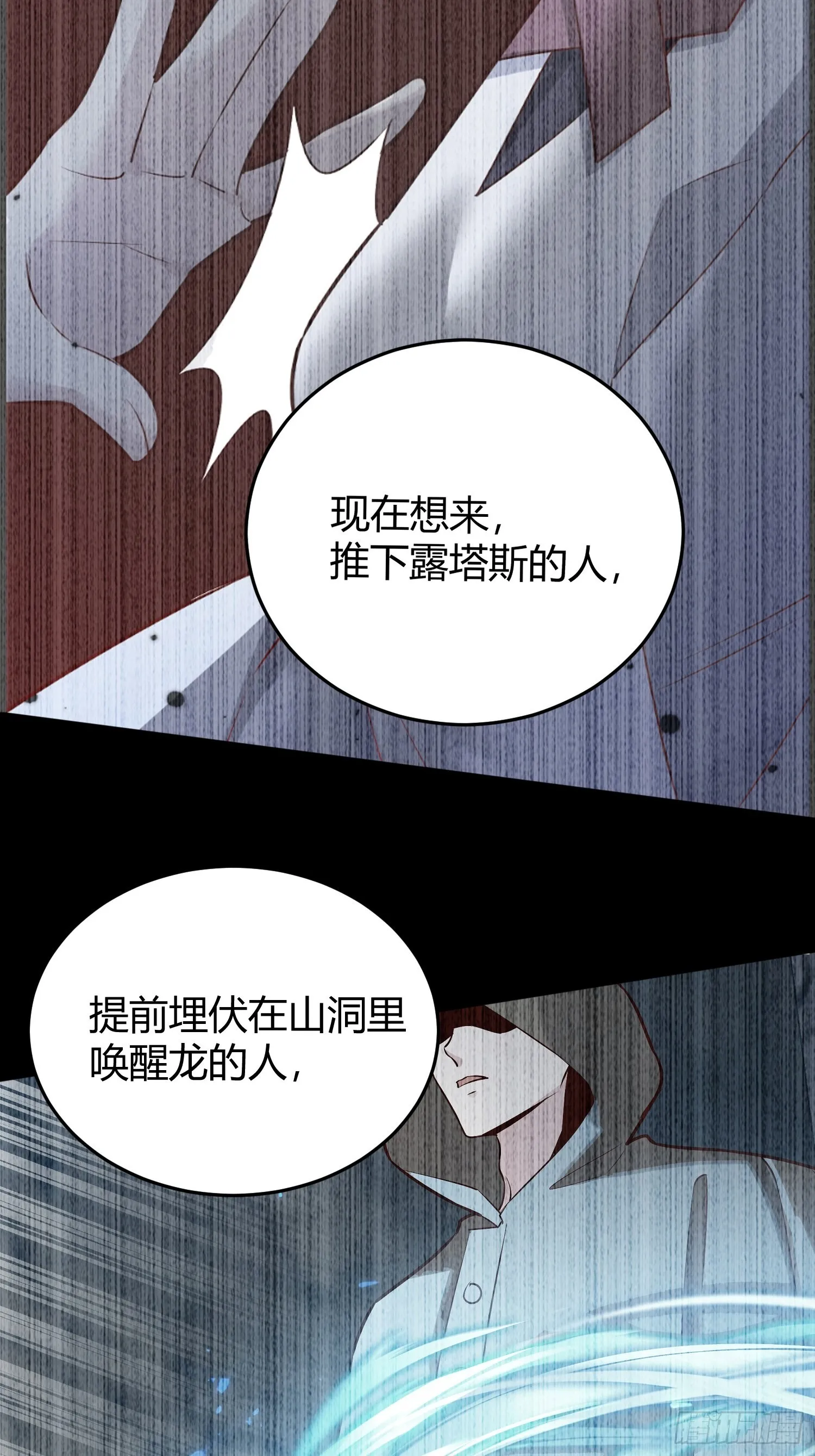 034囚禁 第28页