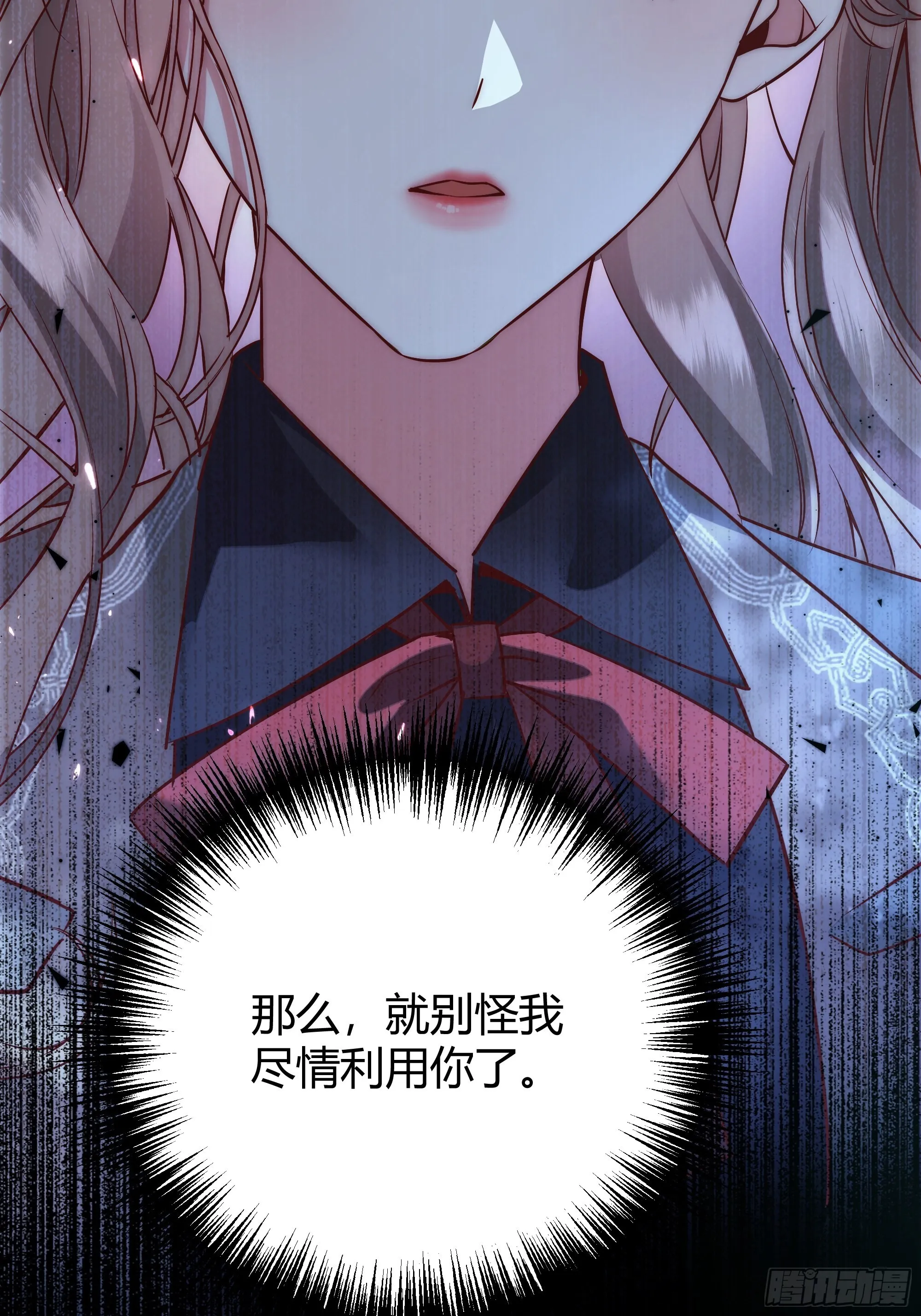 034囚禁 第38页