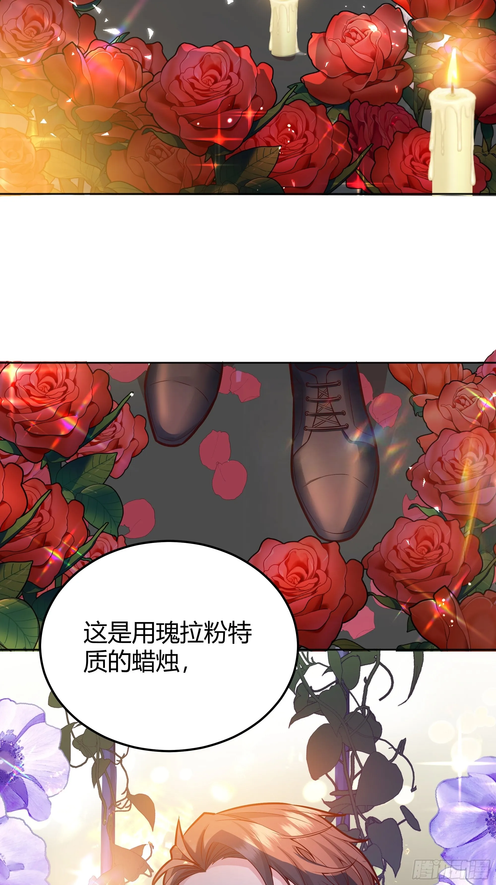 034囚禁 第42页