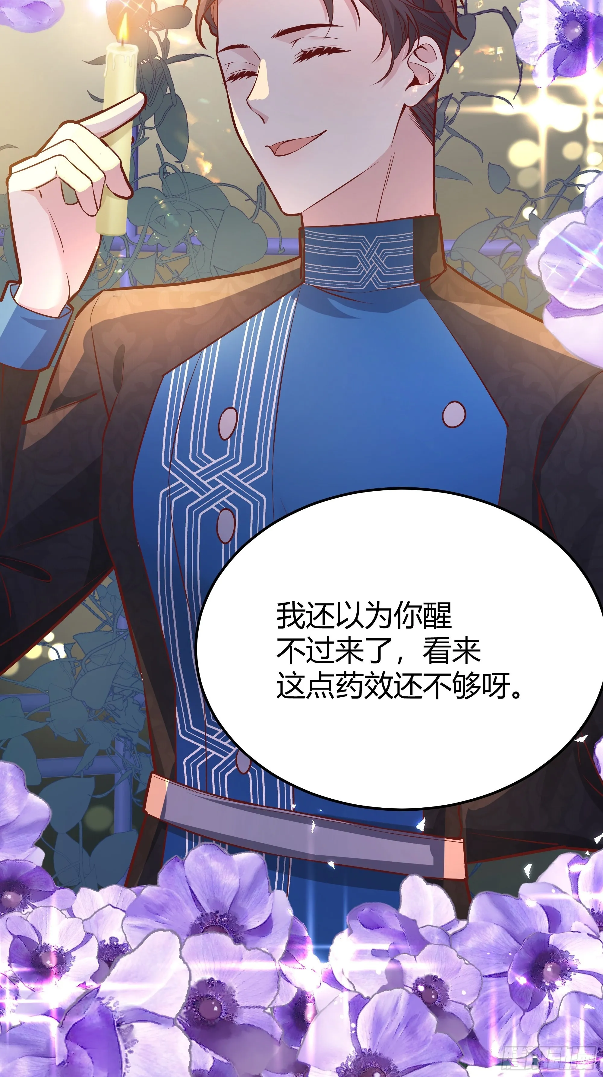 034囚禁 第43页