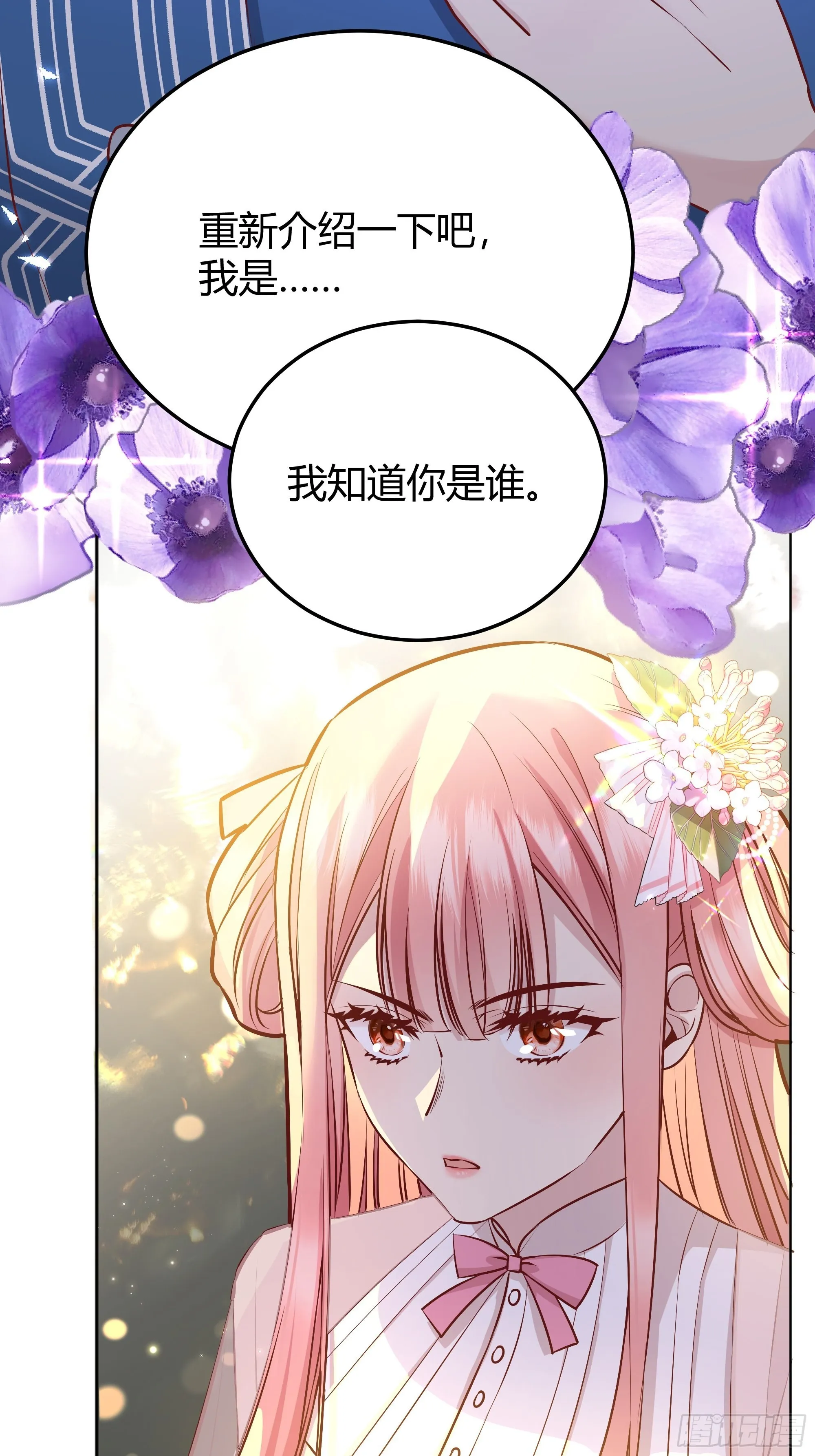 034囚禁 第45页