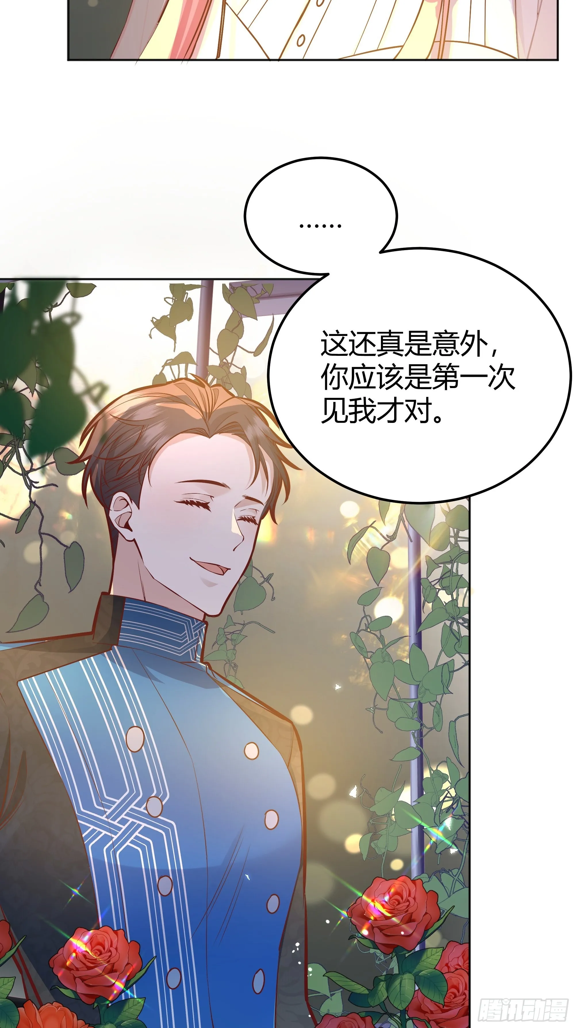 034囚禁 第46页