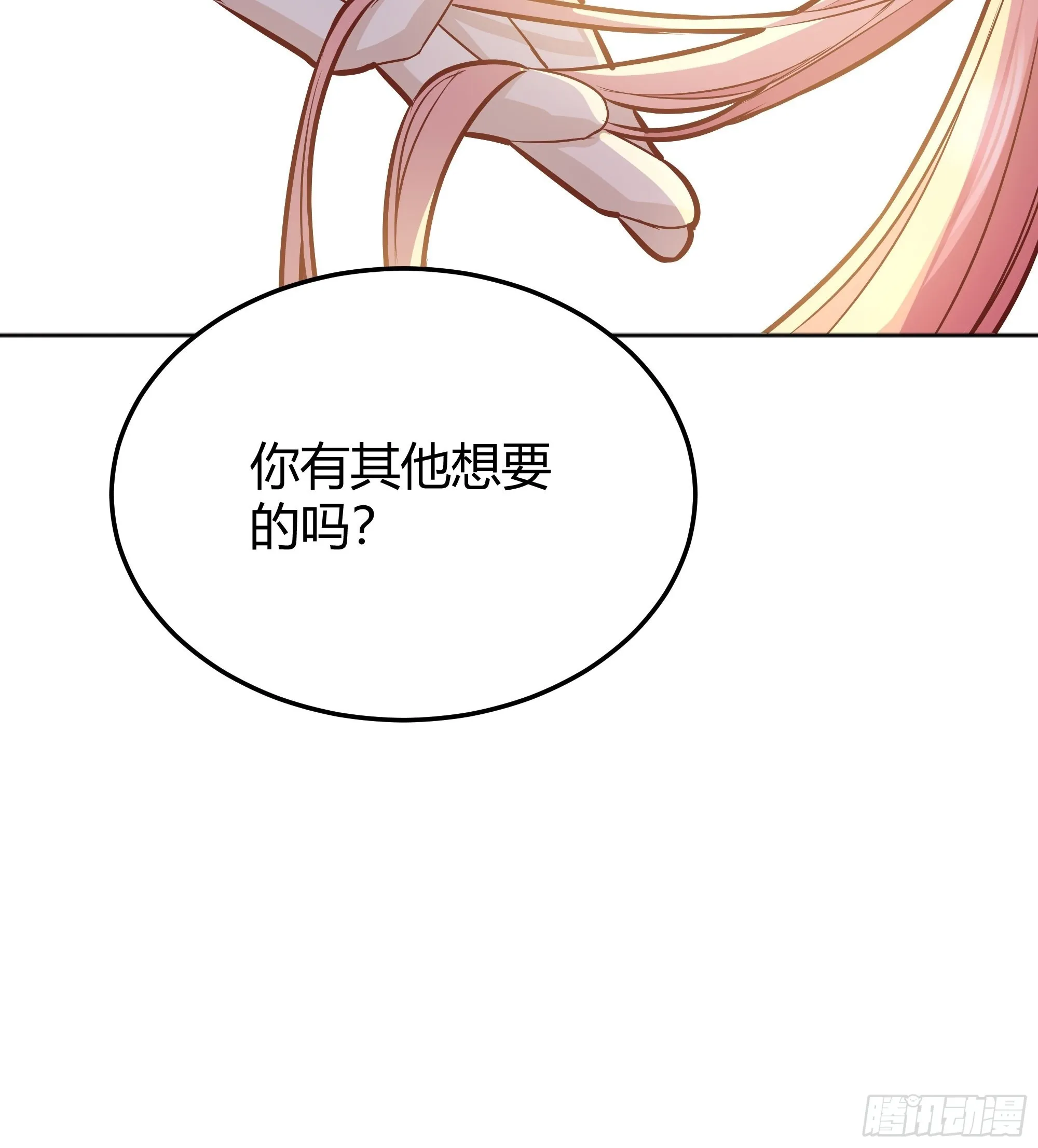 034囚禁 第48页