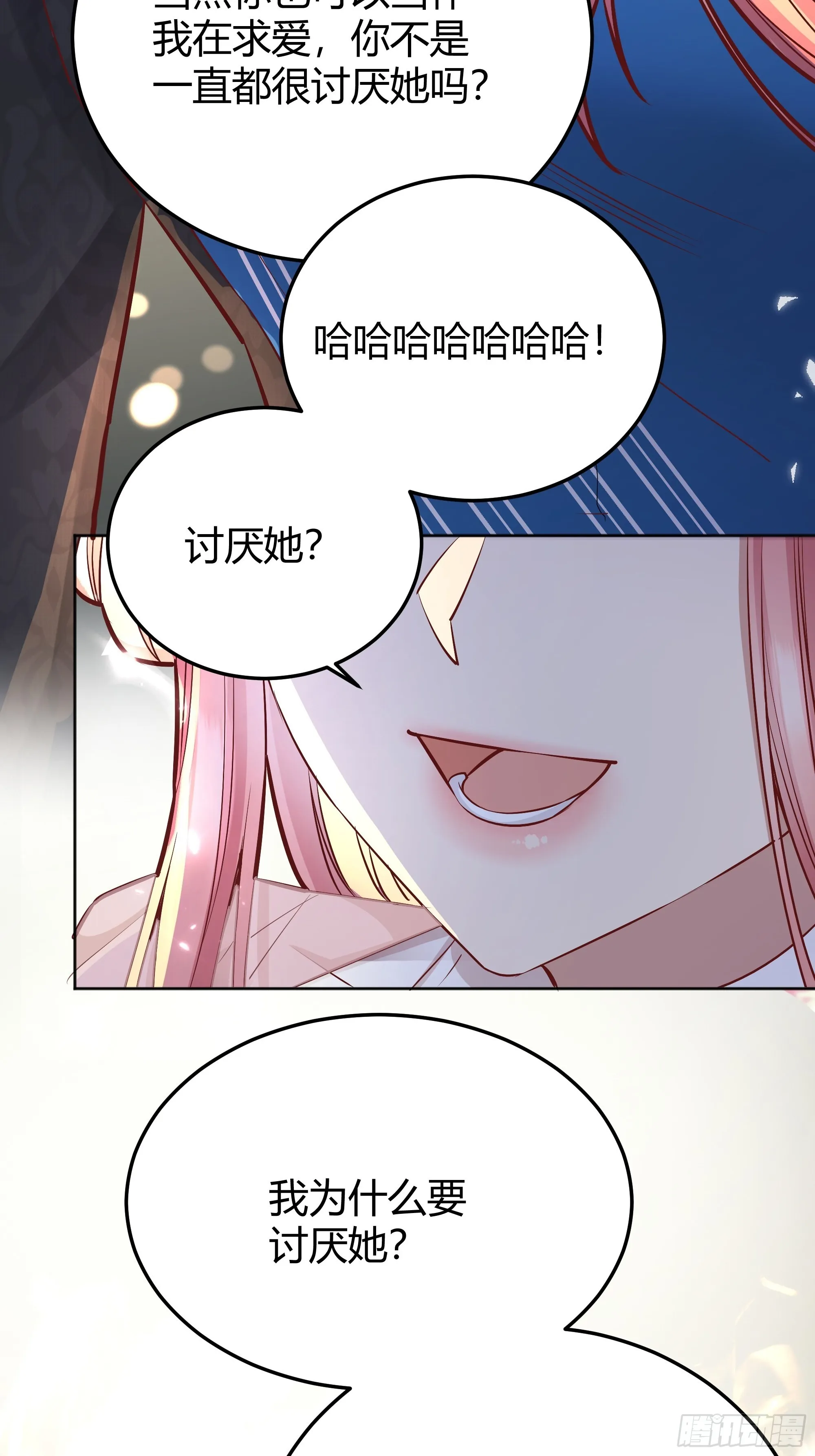 034囚禁 第51页