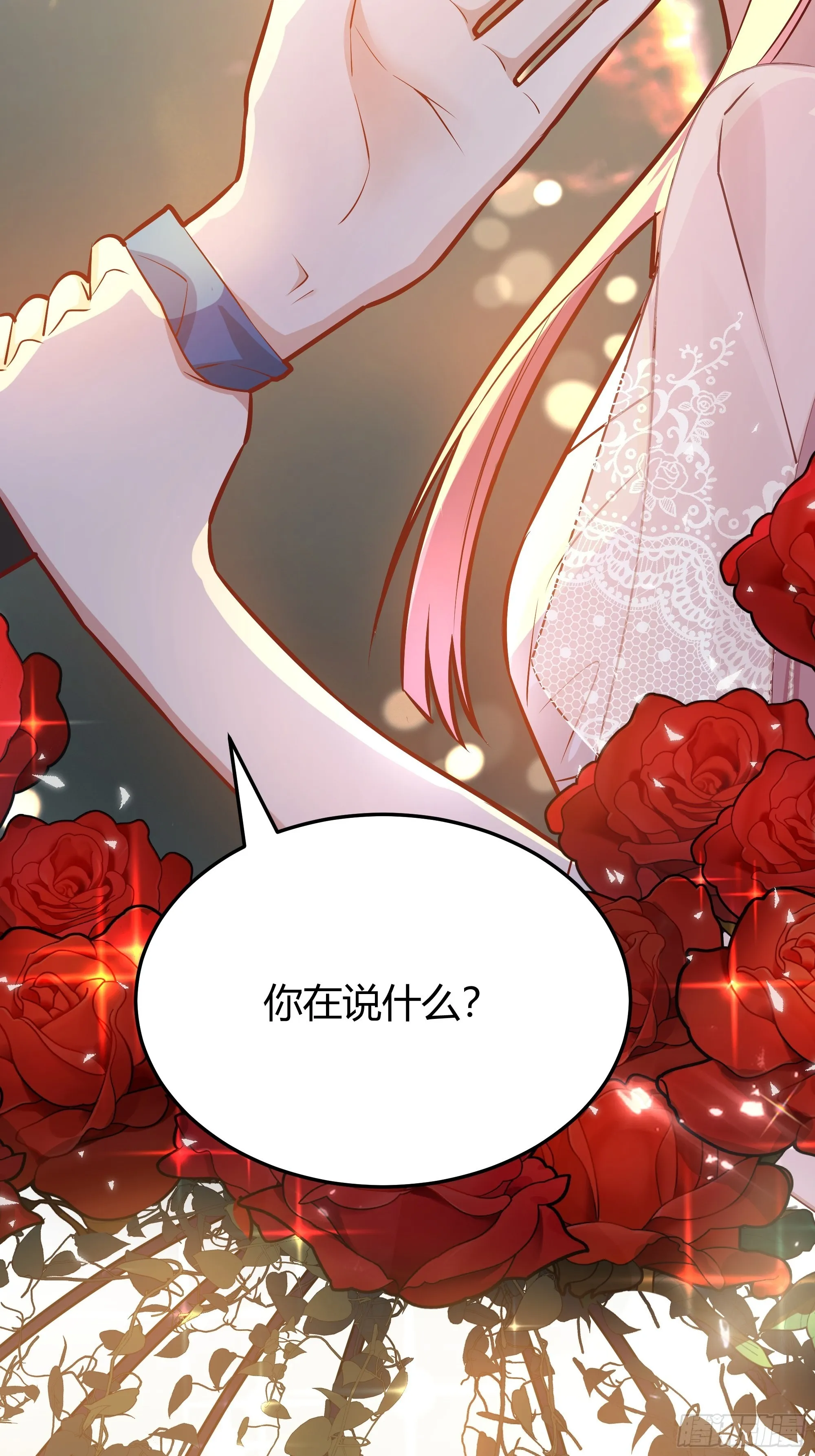 034囚禁 第53页