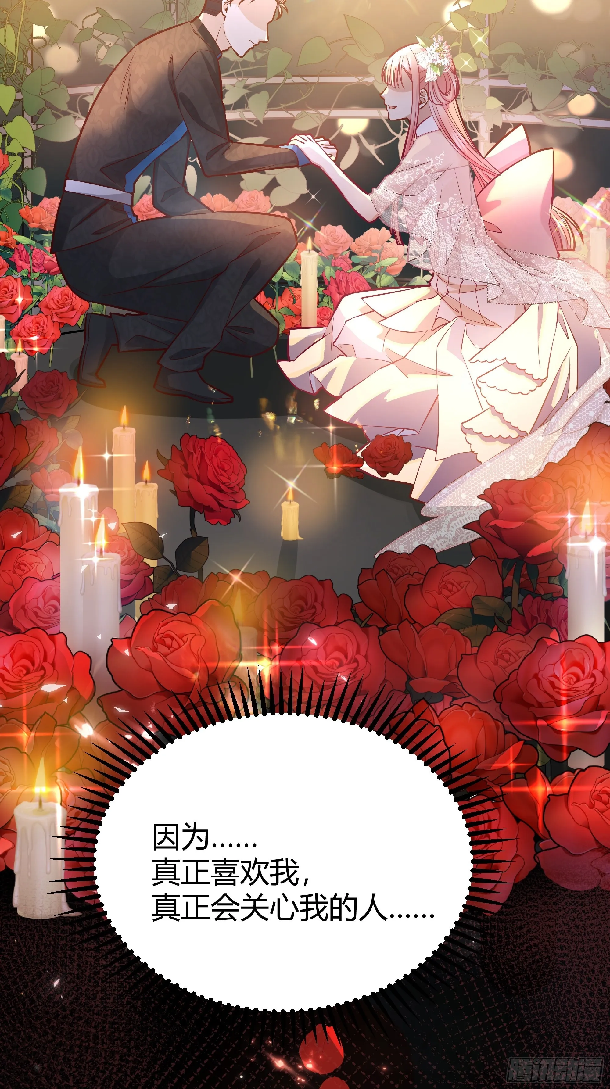 034囚禁 第55页