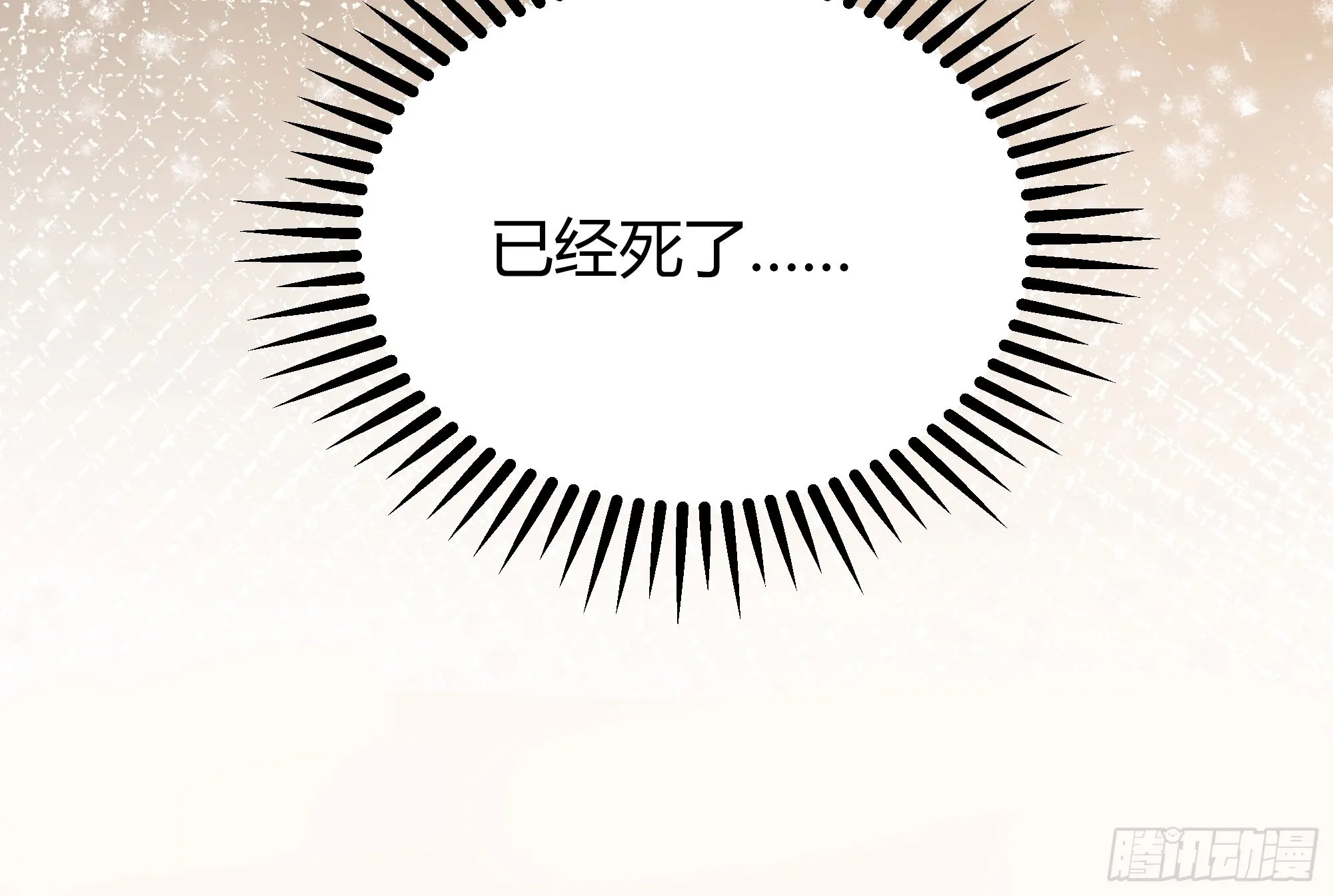 034囚禁 第57页