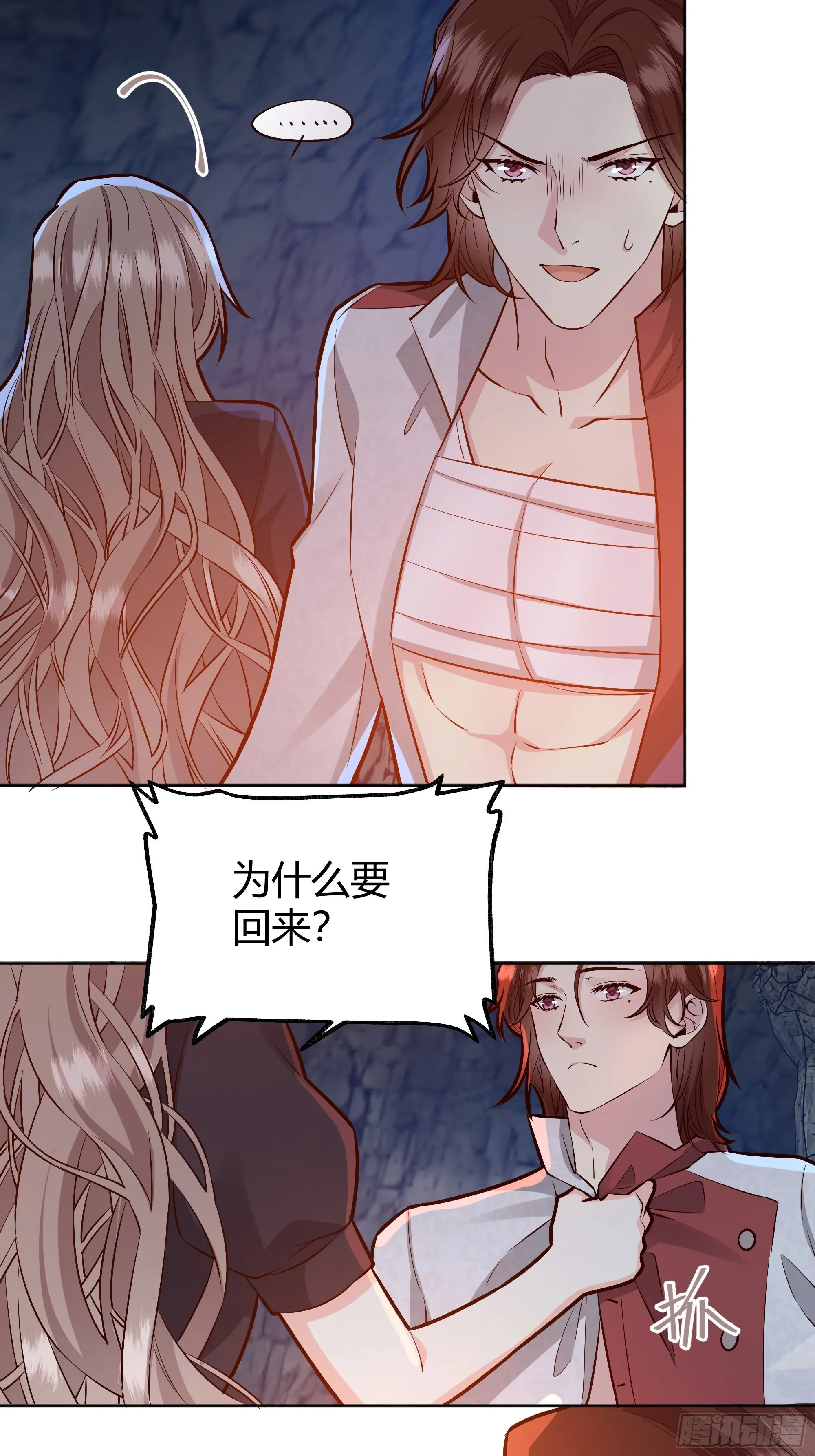 032你们睡在一起了？ 第5页
