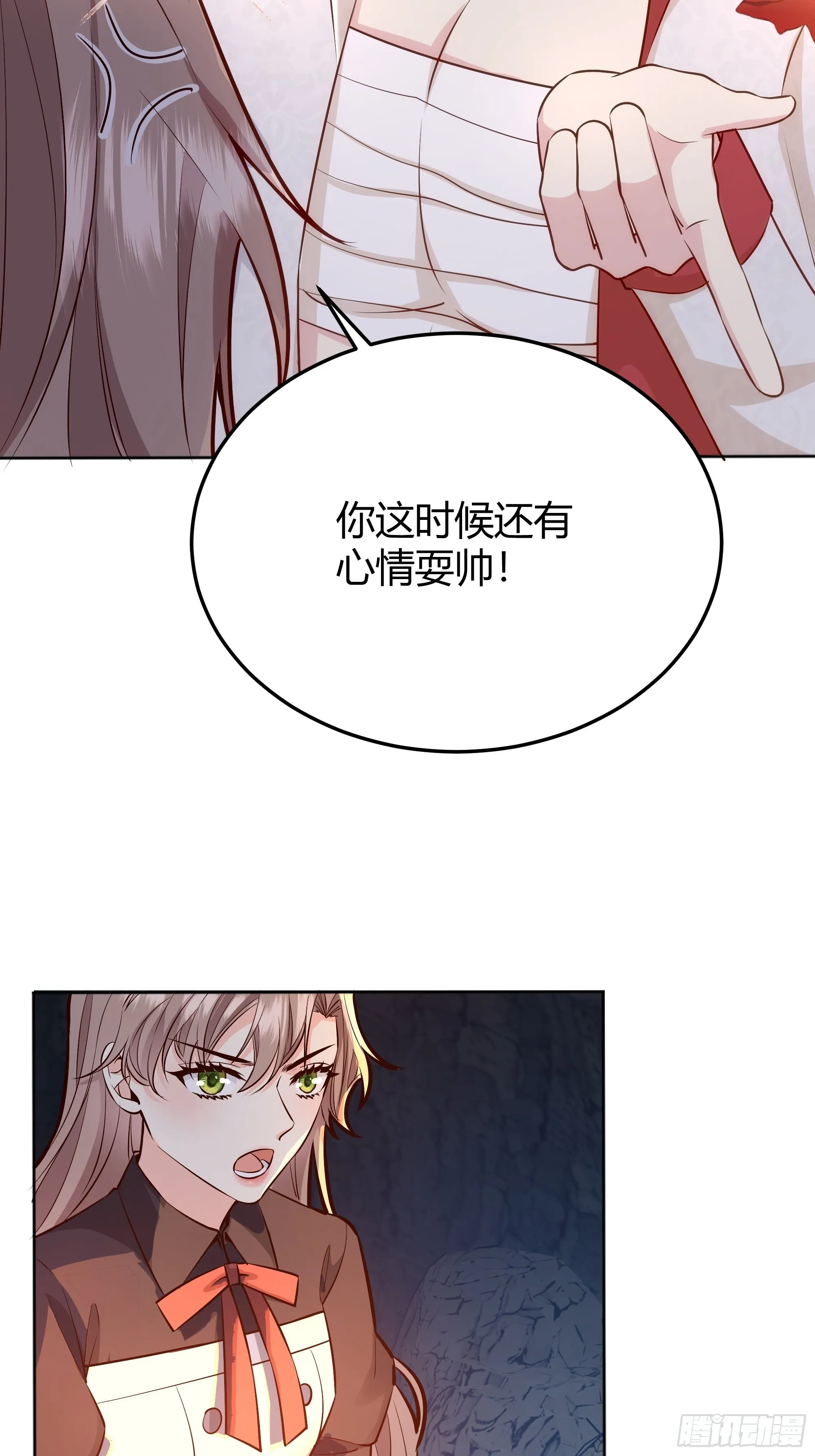 032你们睡在一起了？ 第8页