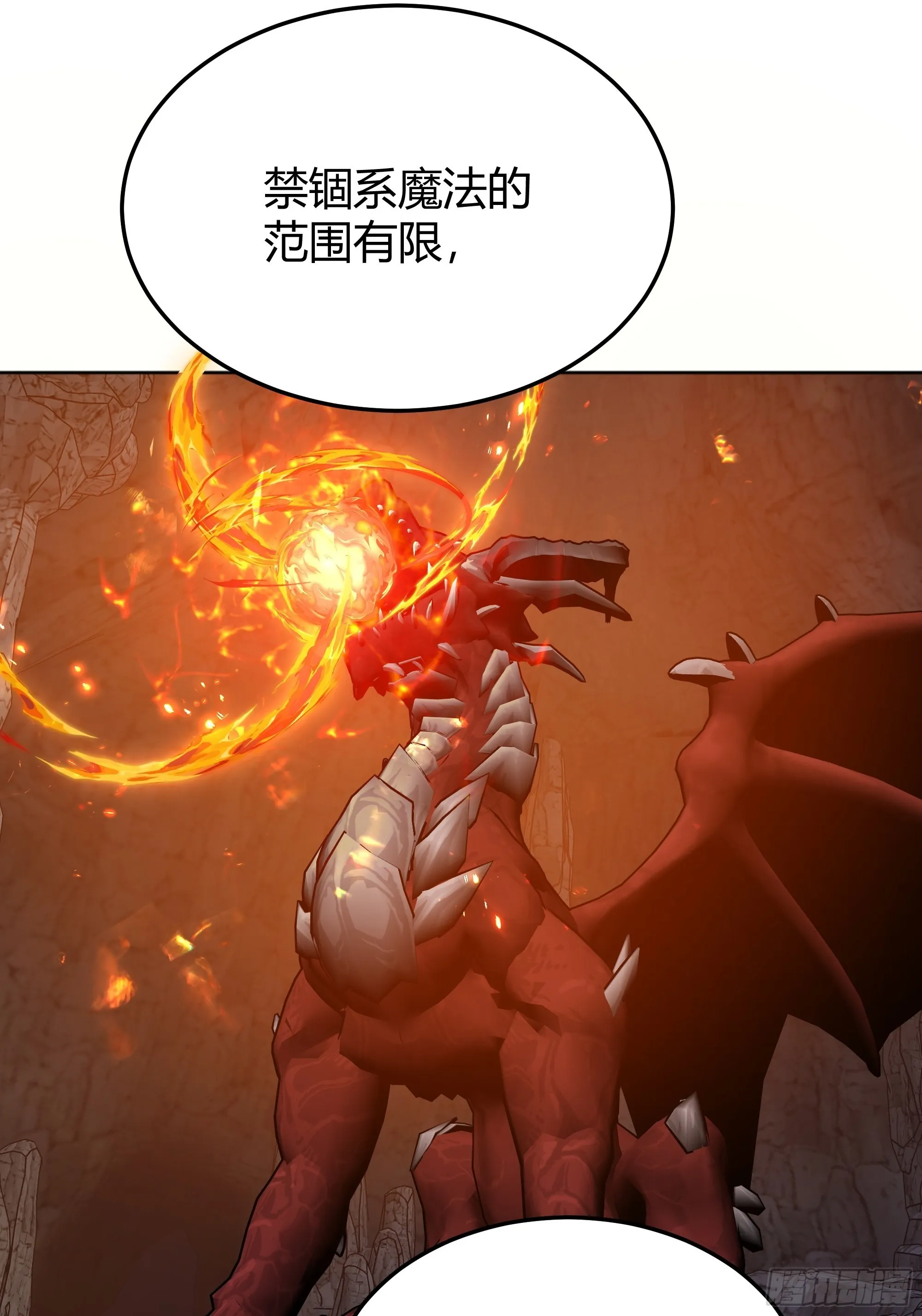 032你们睡在一起了？ 第17页