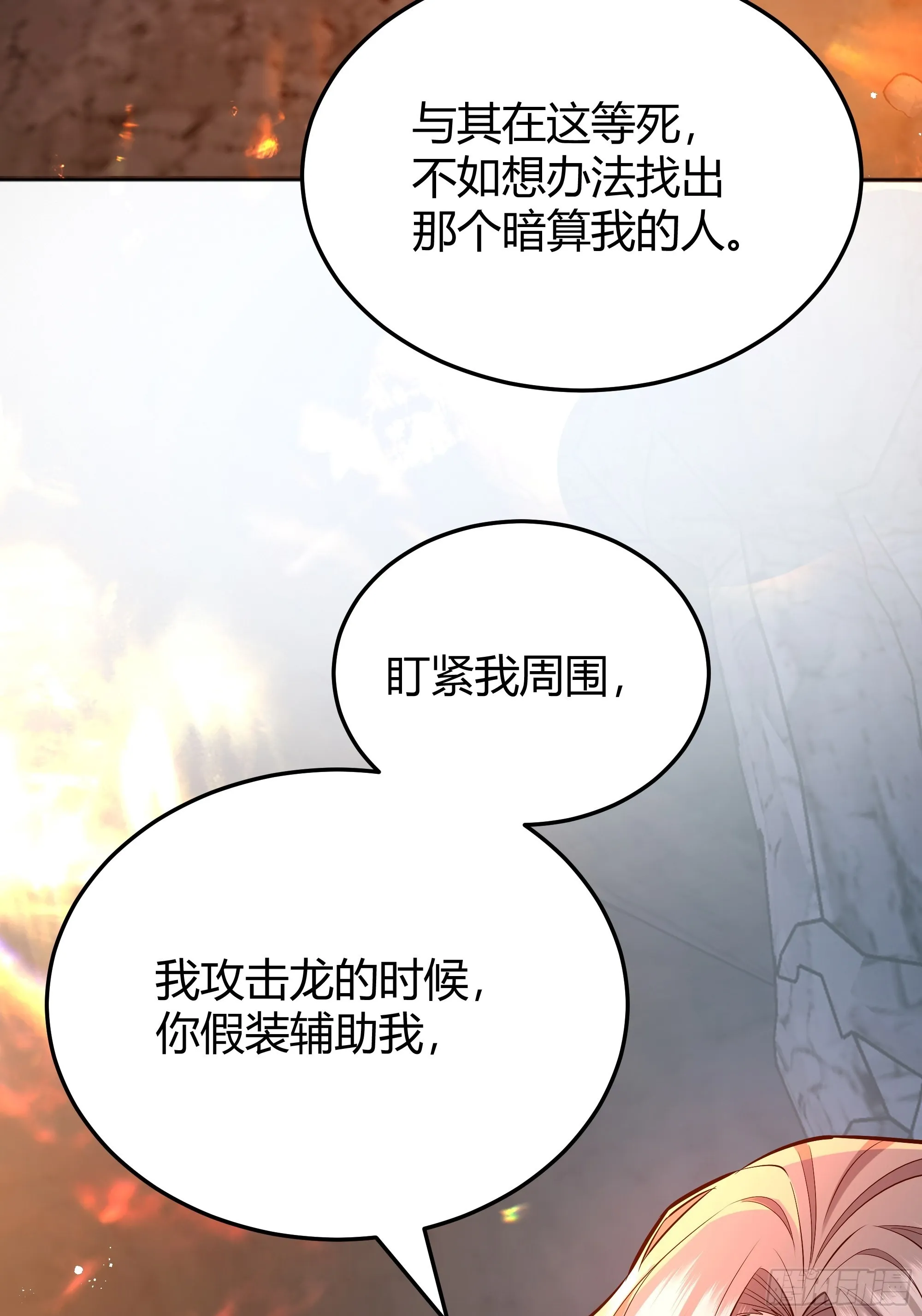 032你们睡在一起了？ 第22页