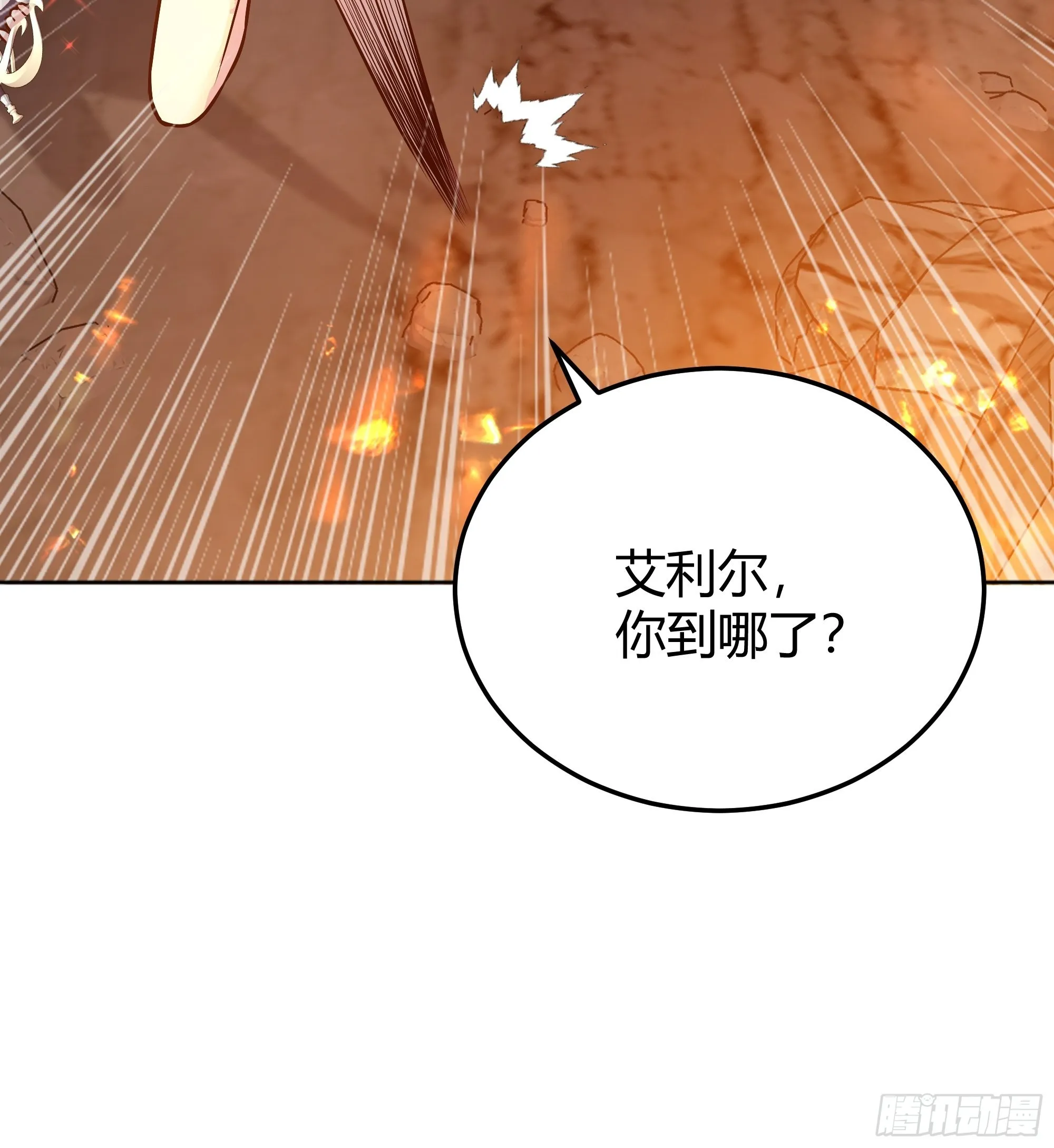 032你们睡在一起了？ 第29页
