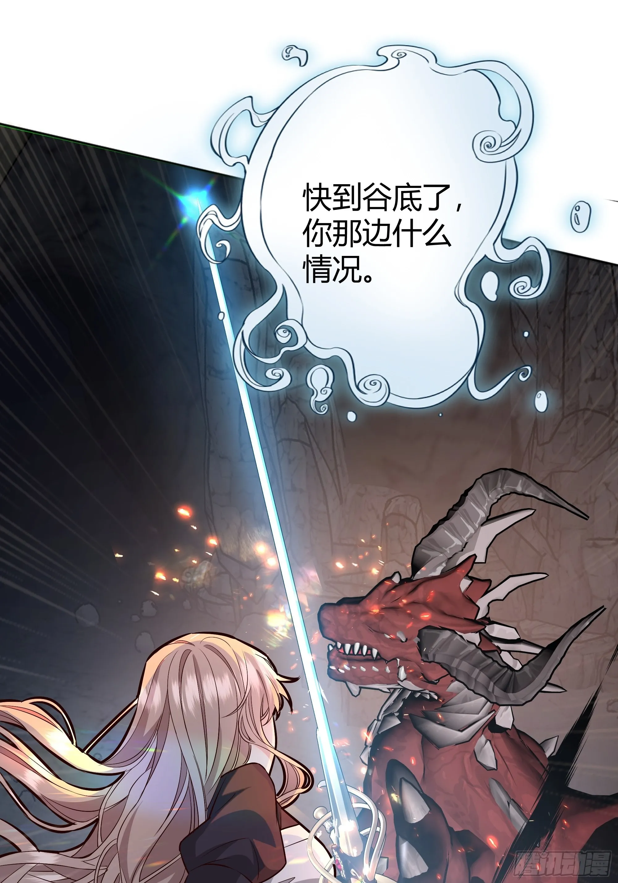 032你们睡在一起了？ 第30页