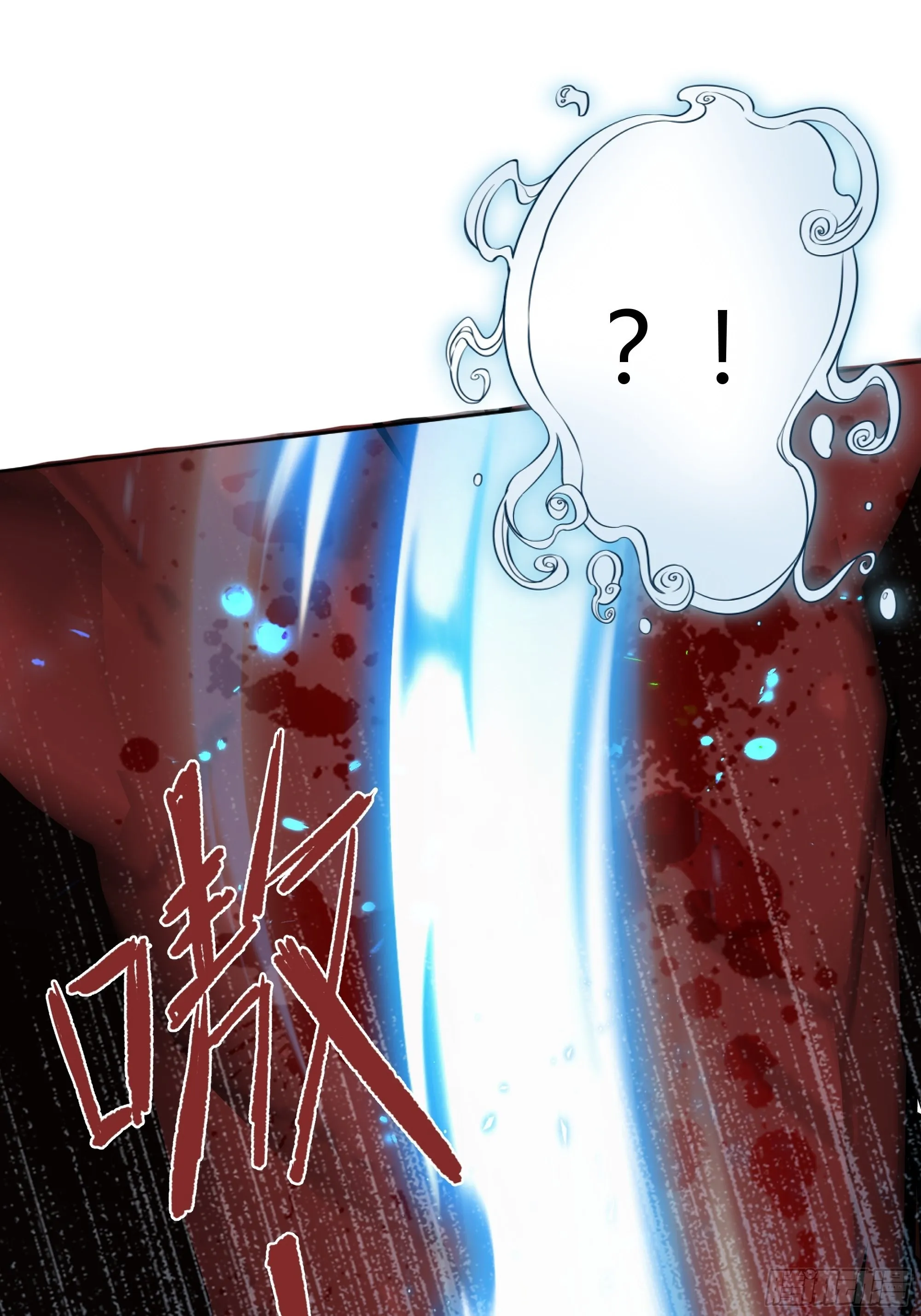 032你们睡在一起了？ 第32页