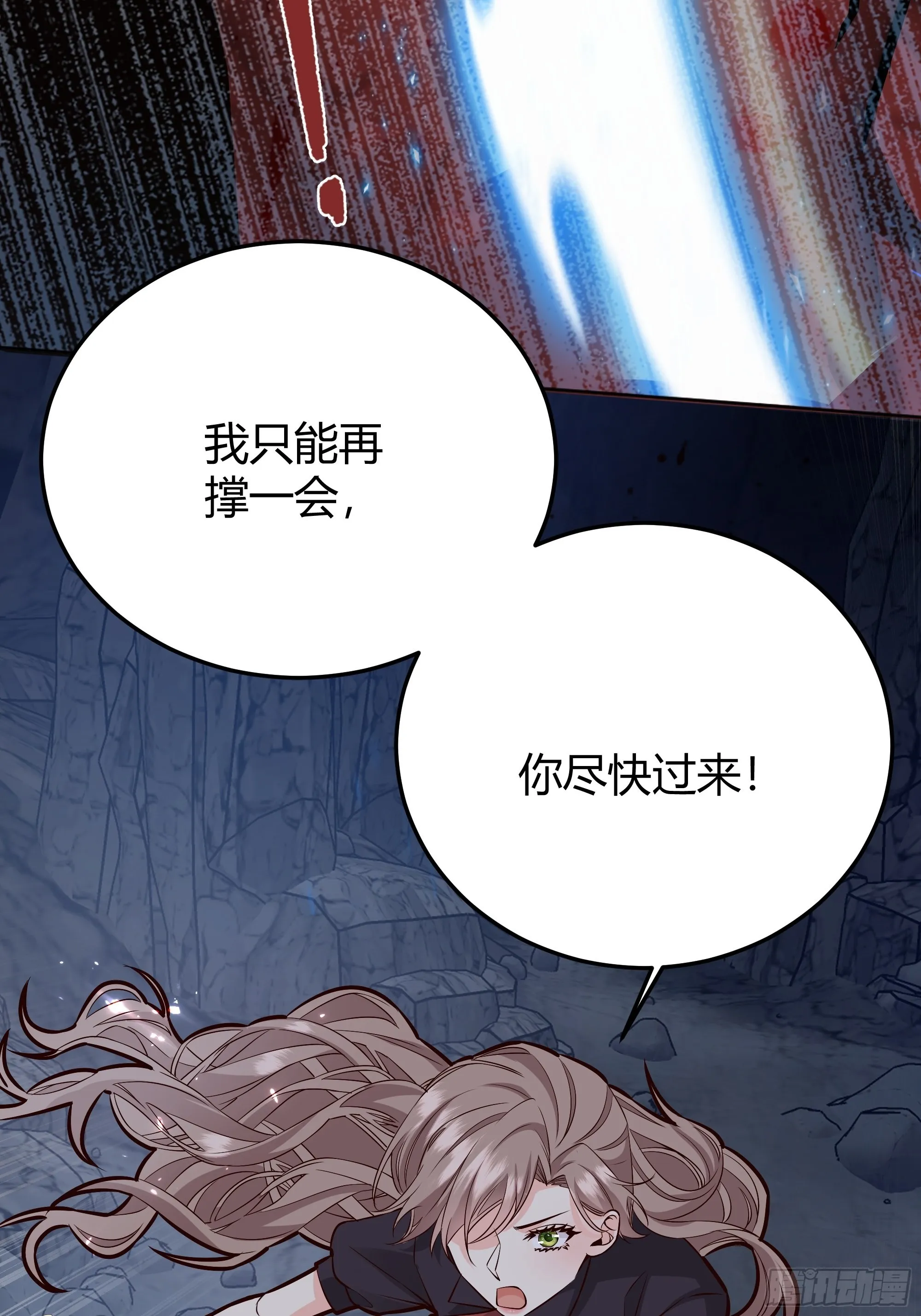 032你们睡在一起了？ 第33页