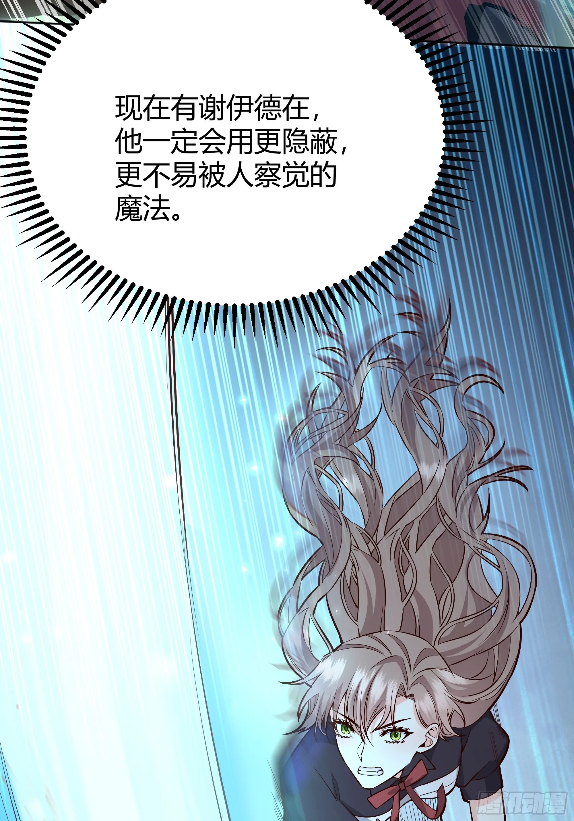 032你们睡在一起了？ 第36页