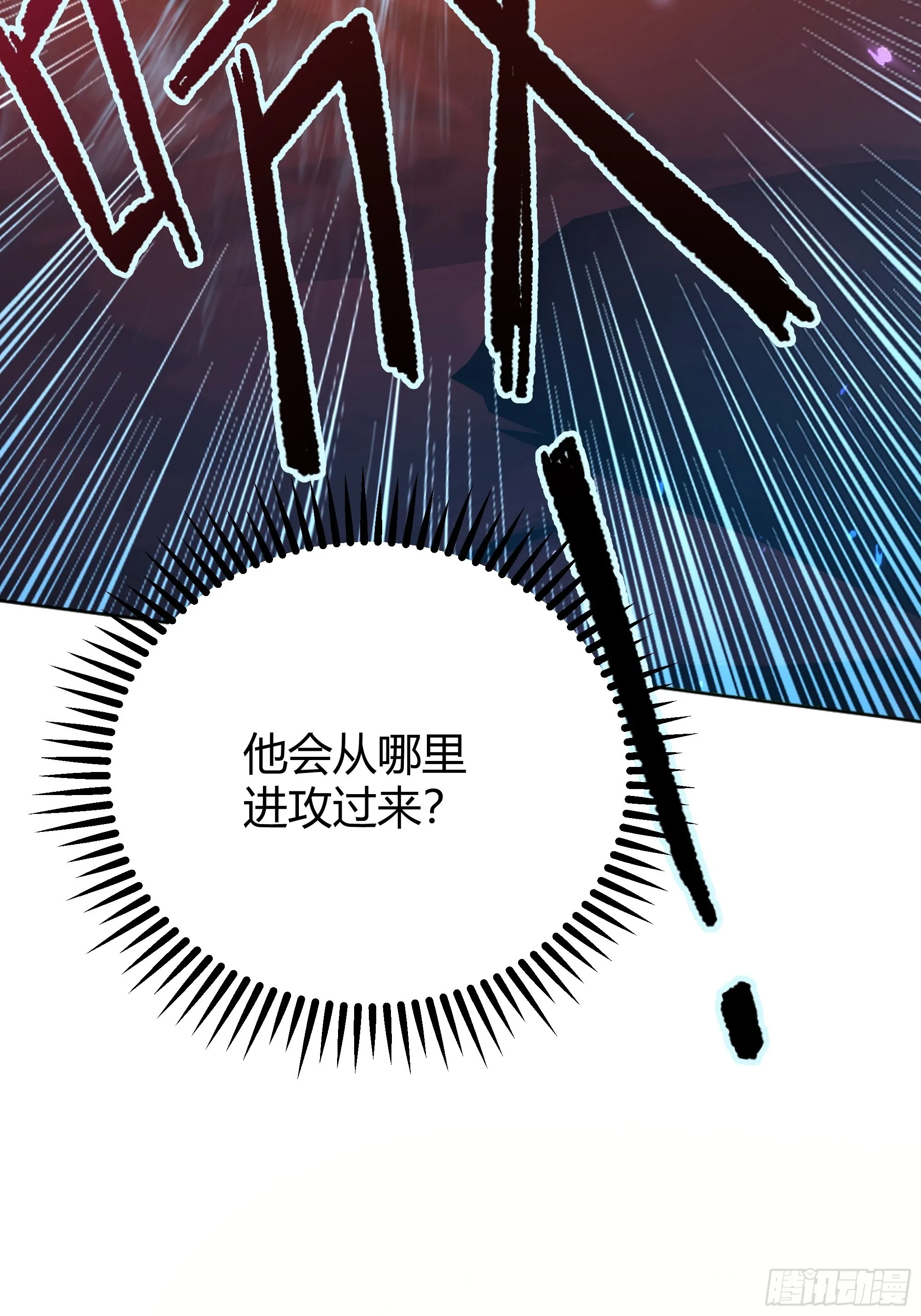 032你们睡在一起了？ 第38页