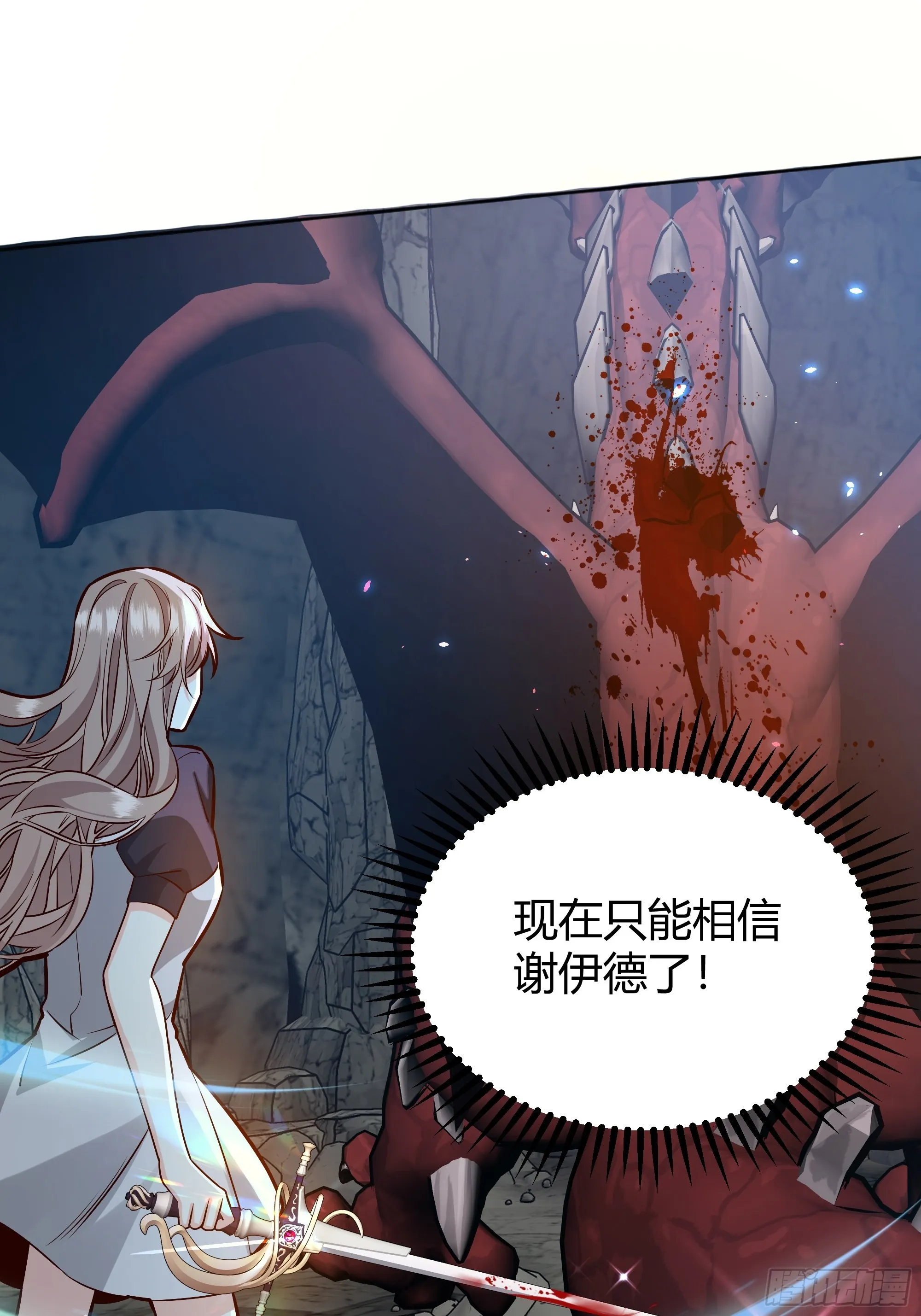 032你们睡在一起了？ 第39页
