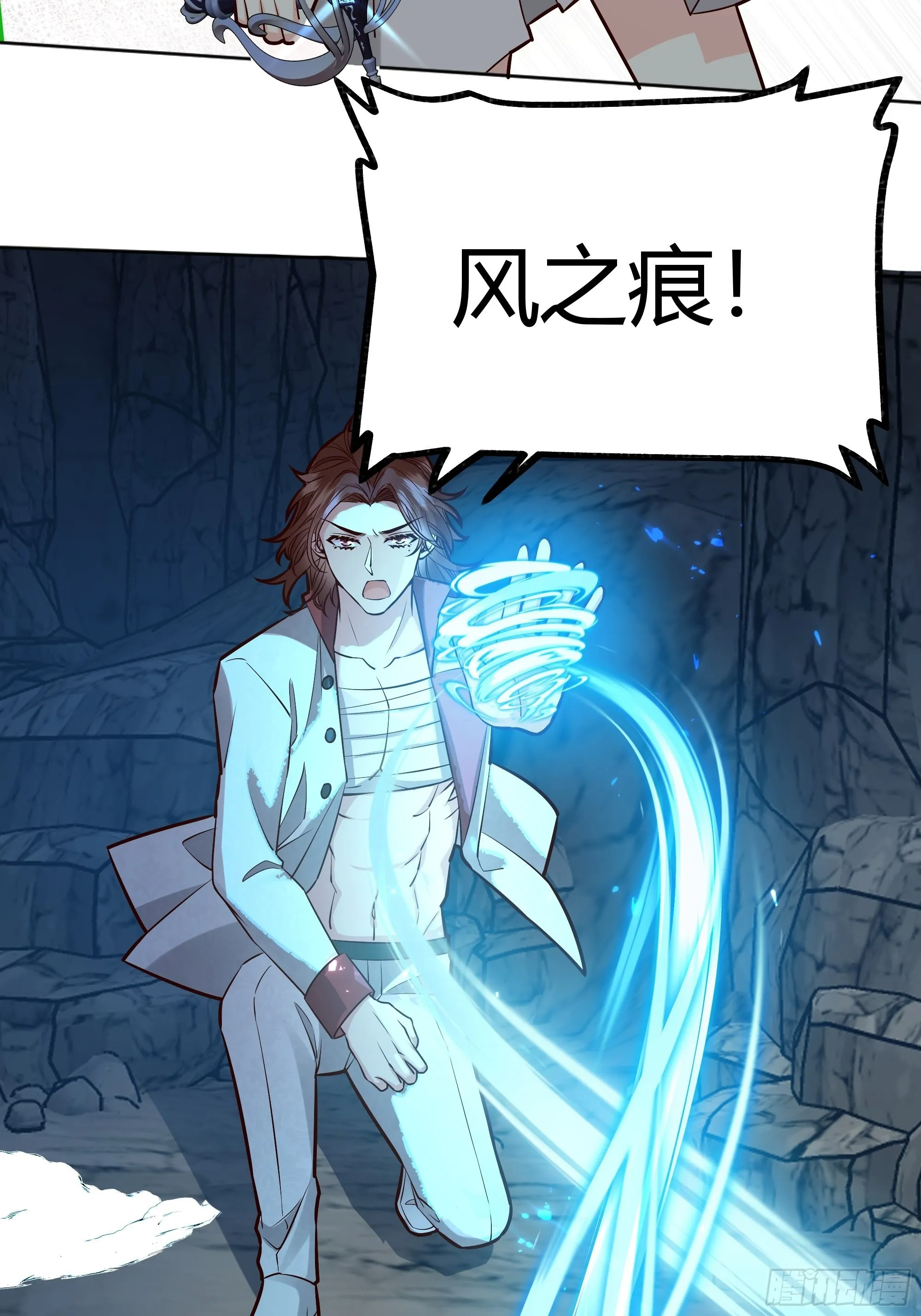 032你们睡在一起了？ 第42页