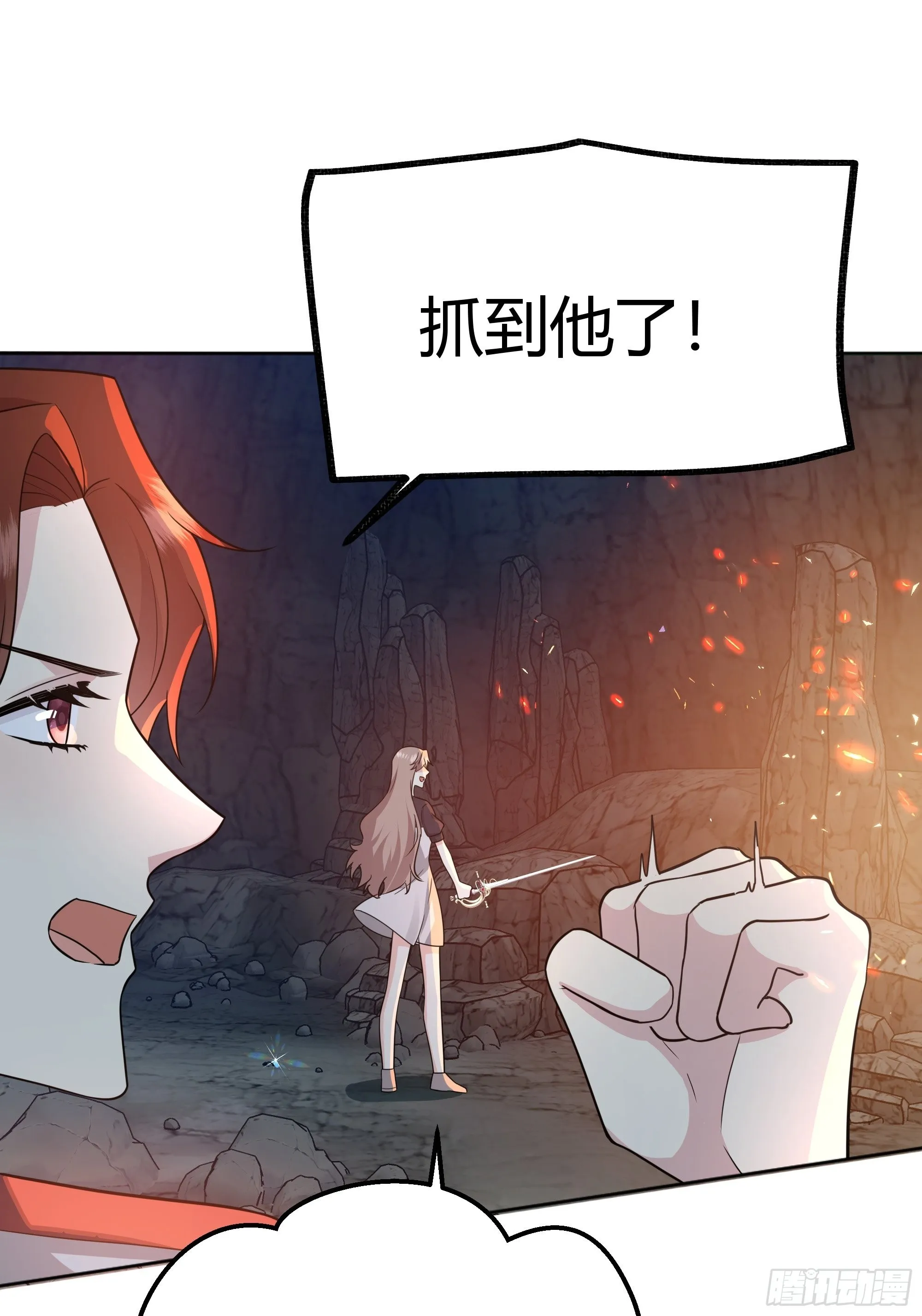 032你们睡在一起了？ 第45页