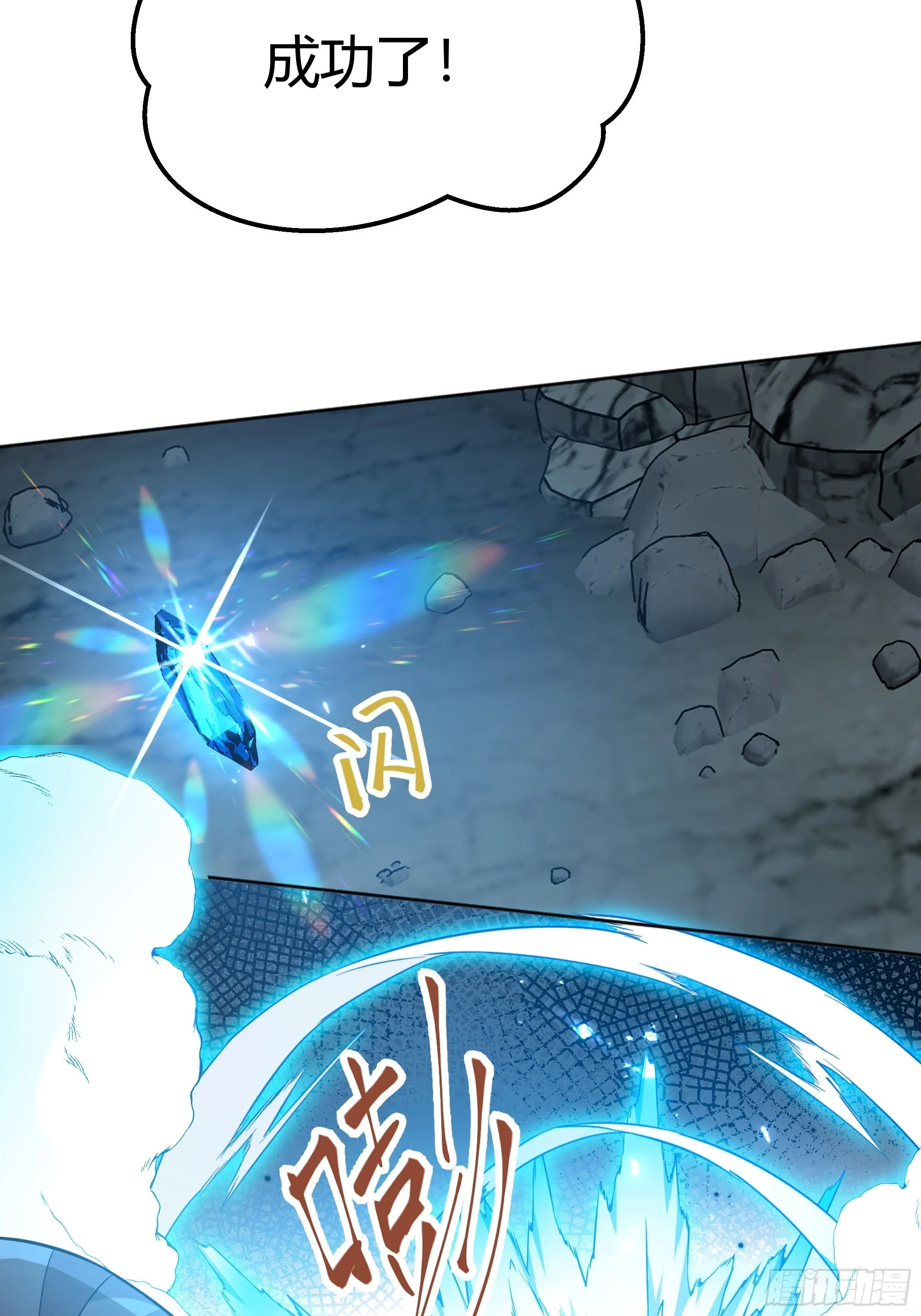032你们睡在一起了？ 第46页