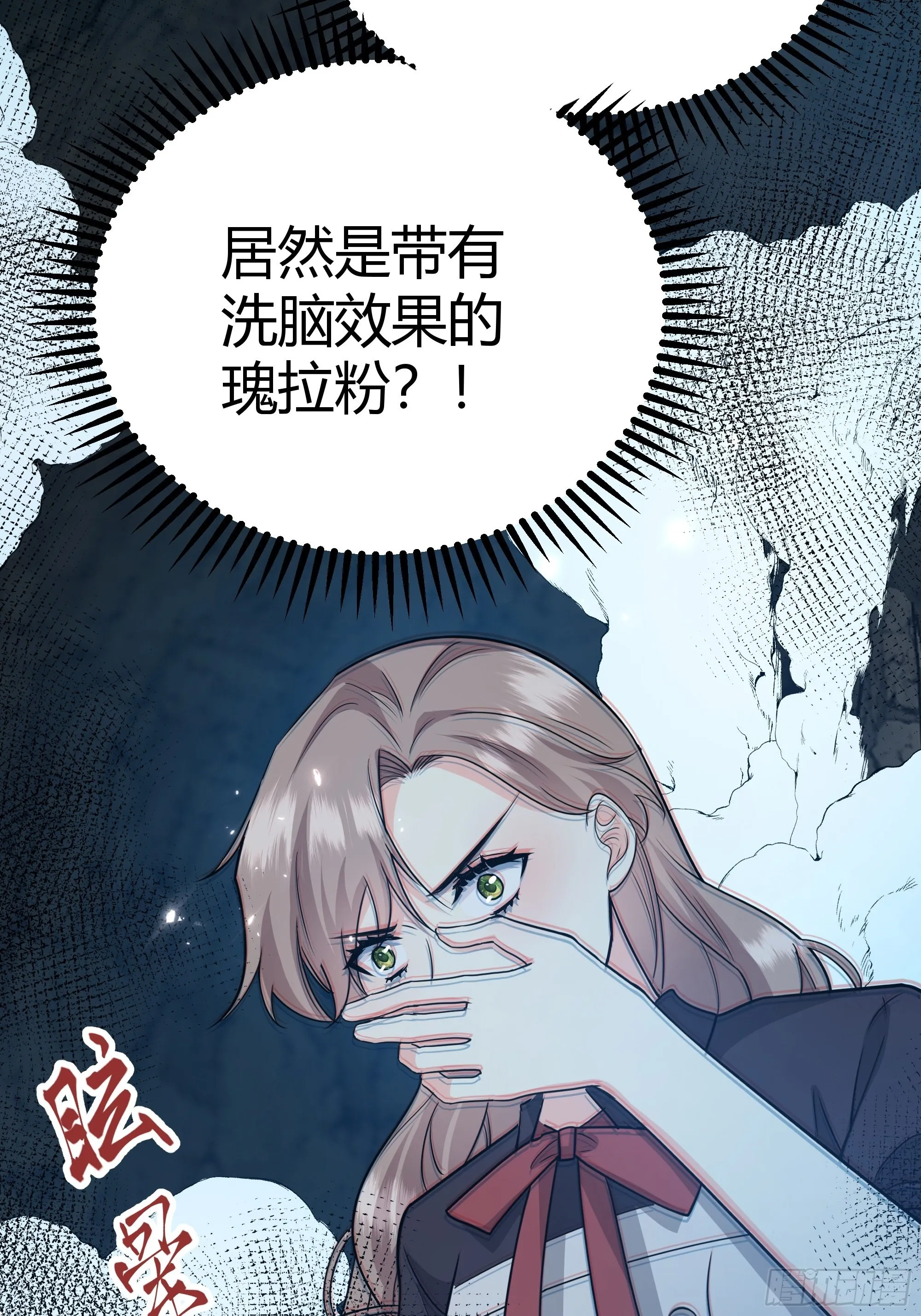 032你们睡在一起了？ 第48页
