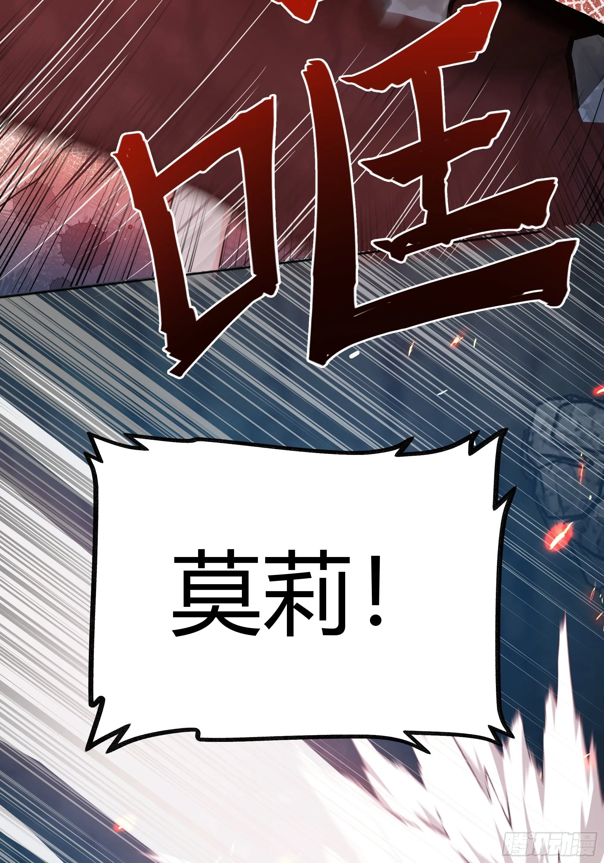 032你们睡在一起了？ 第51页