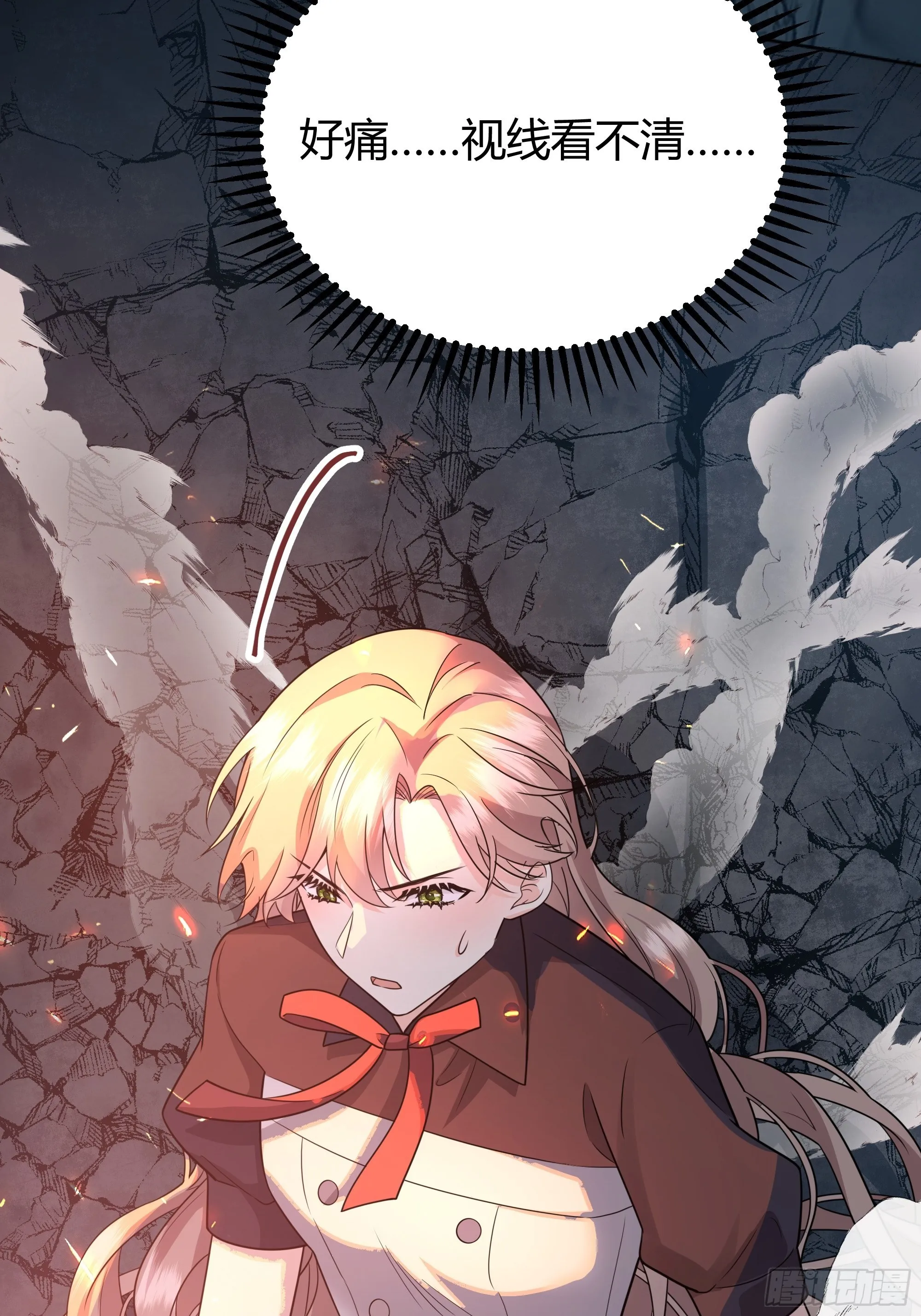 032你们睡在一起了？ 第53页