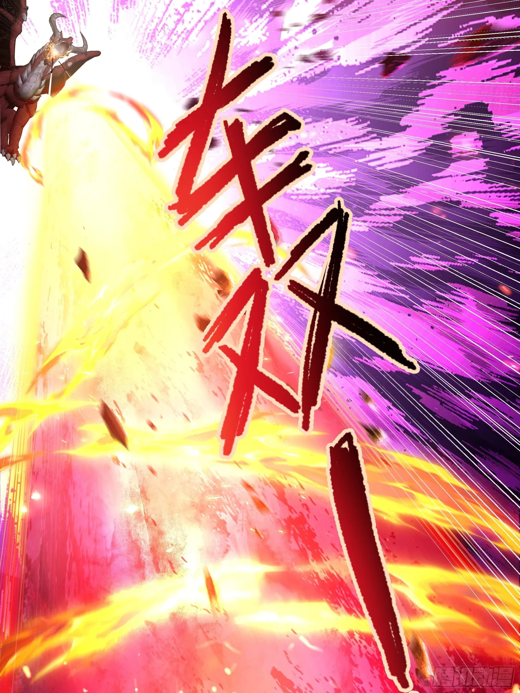 032你们睡在一起了？ 第57页