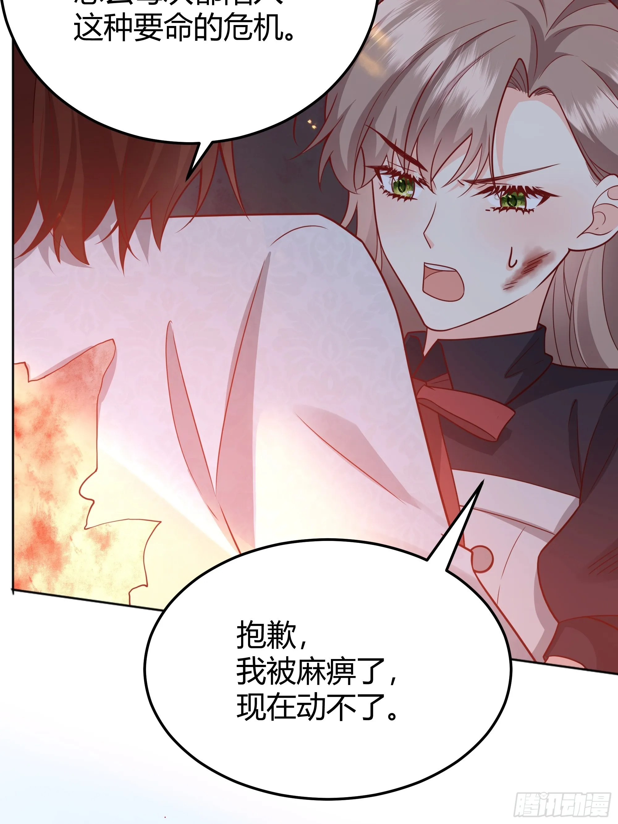 032你们睡在一起了？ 第60页