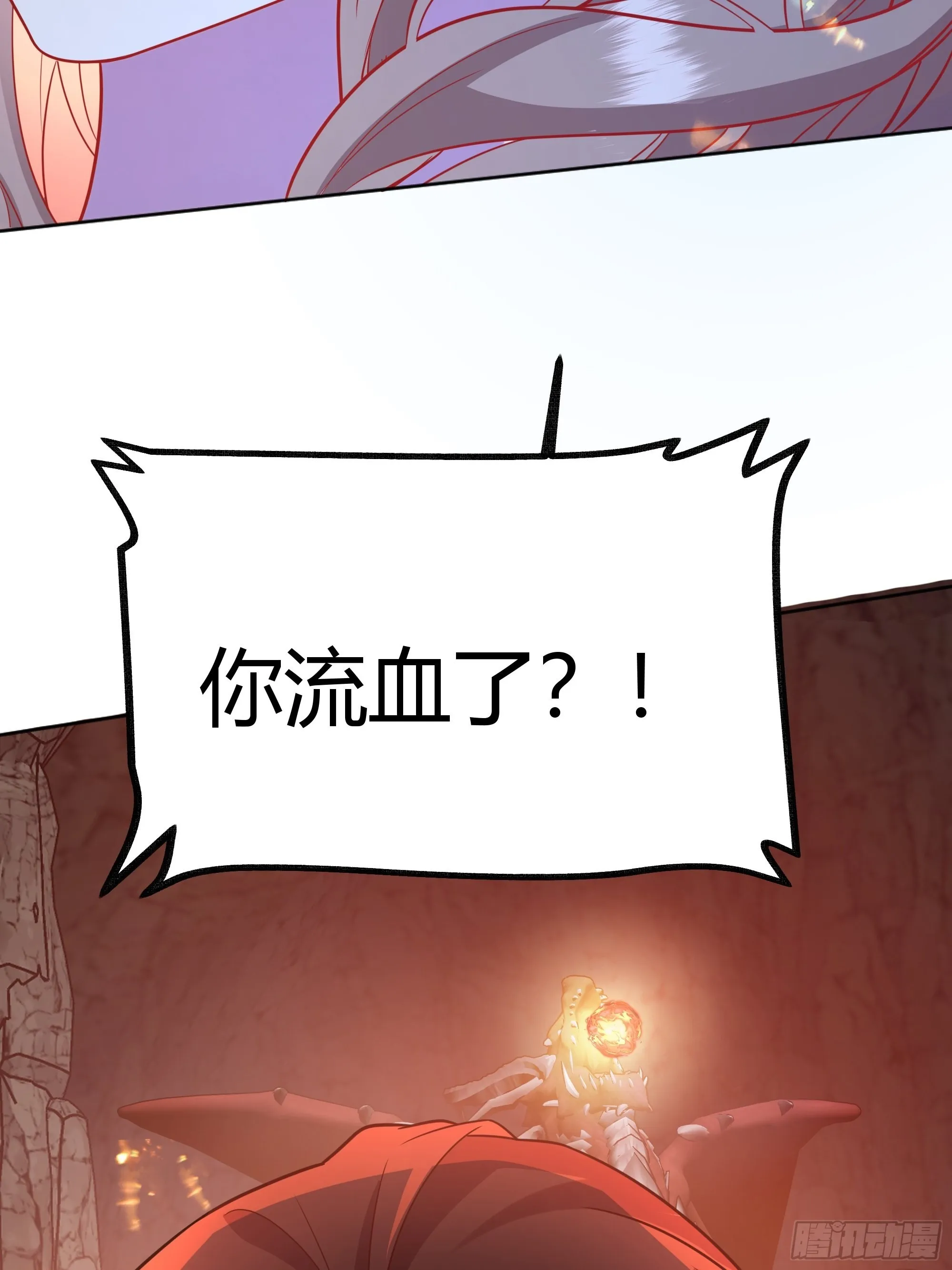 032你们睡在一起了？ 第62页