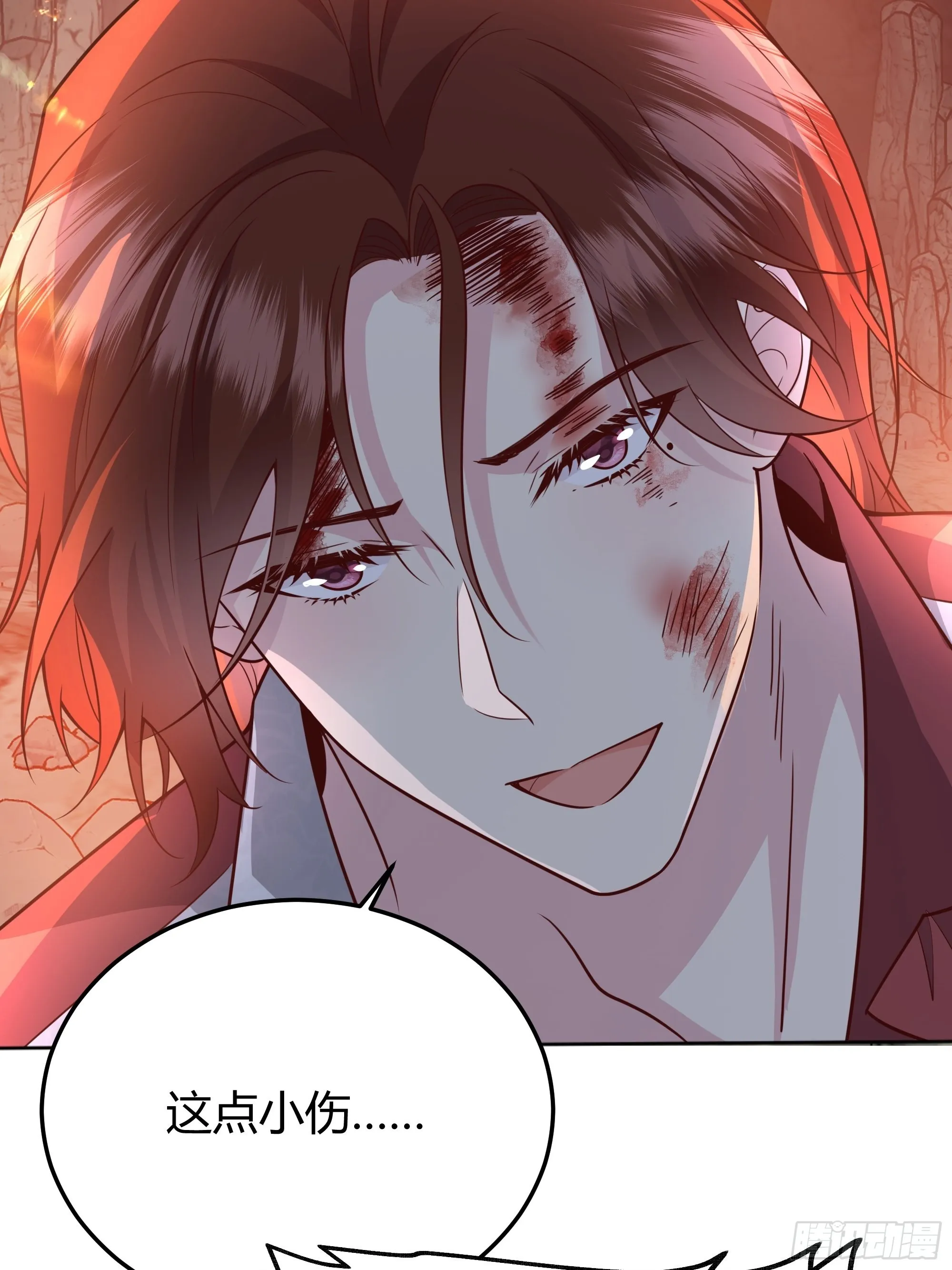 032你们睡在一起了？ 第63页