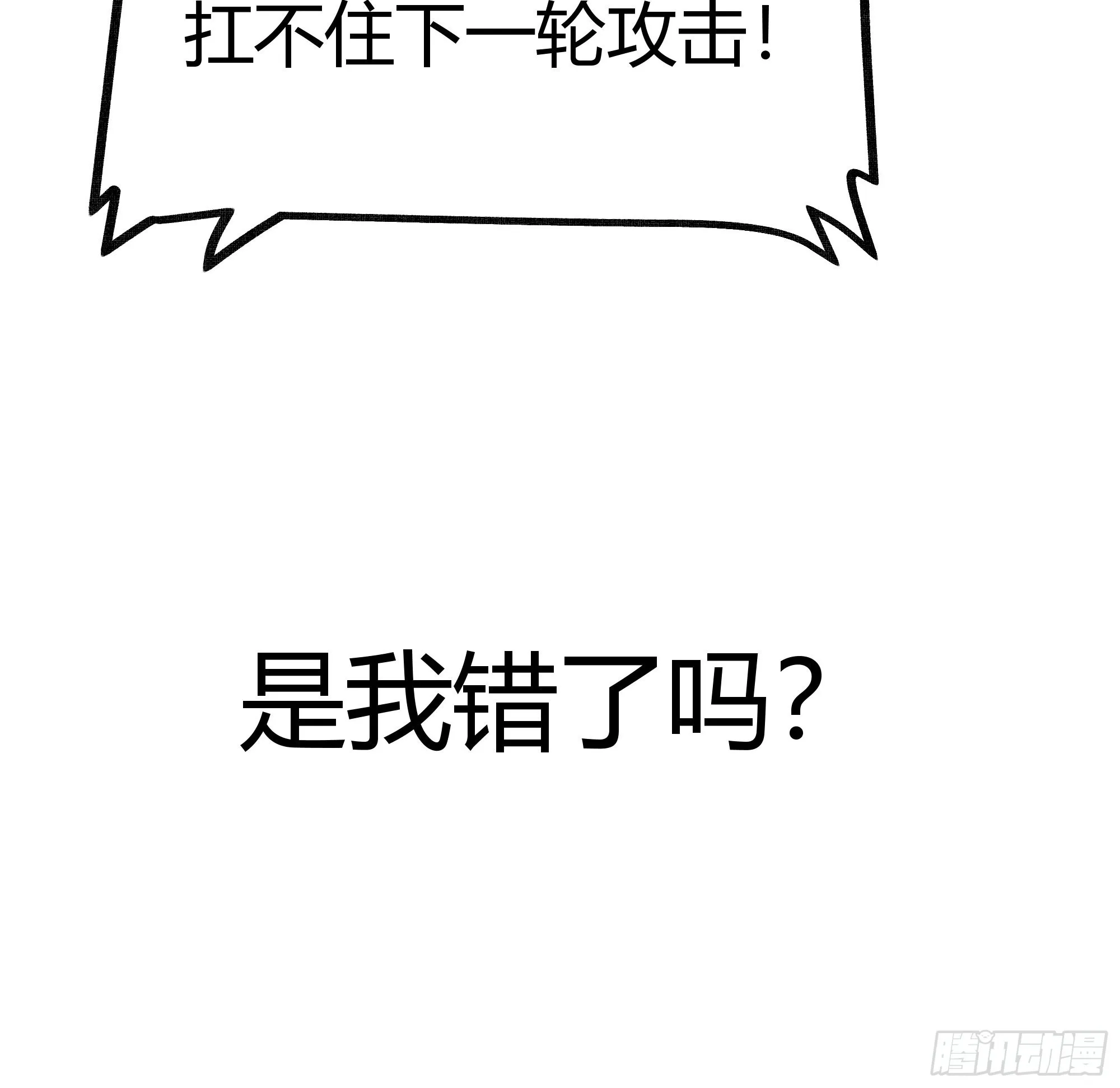 032你们睡在一起了？ 第65页