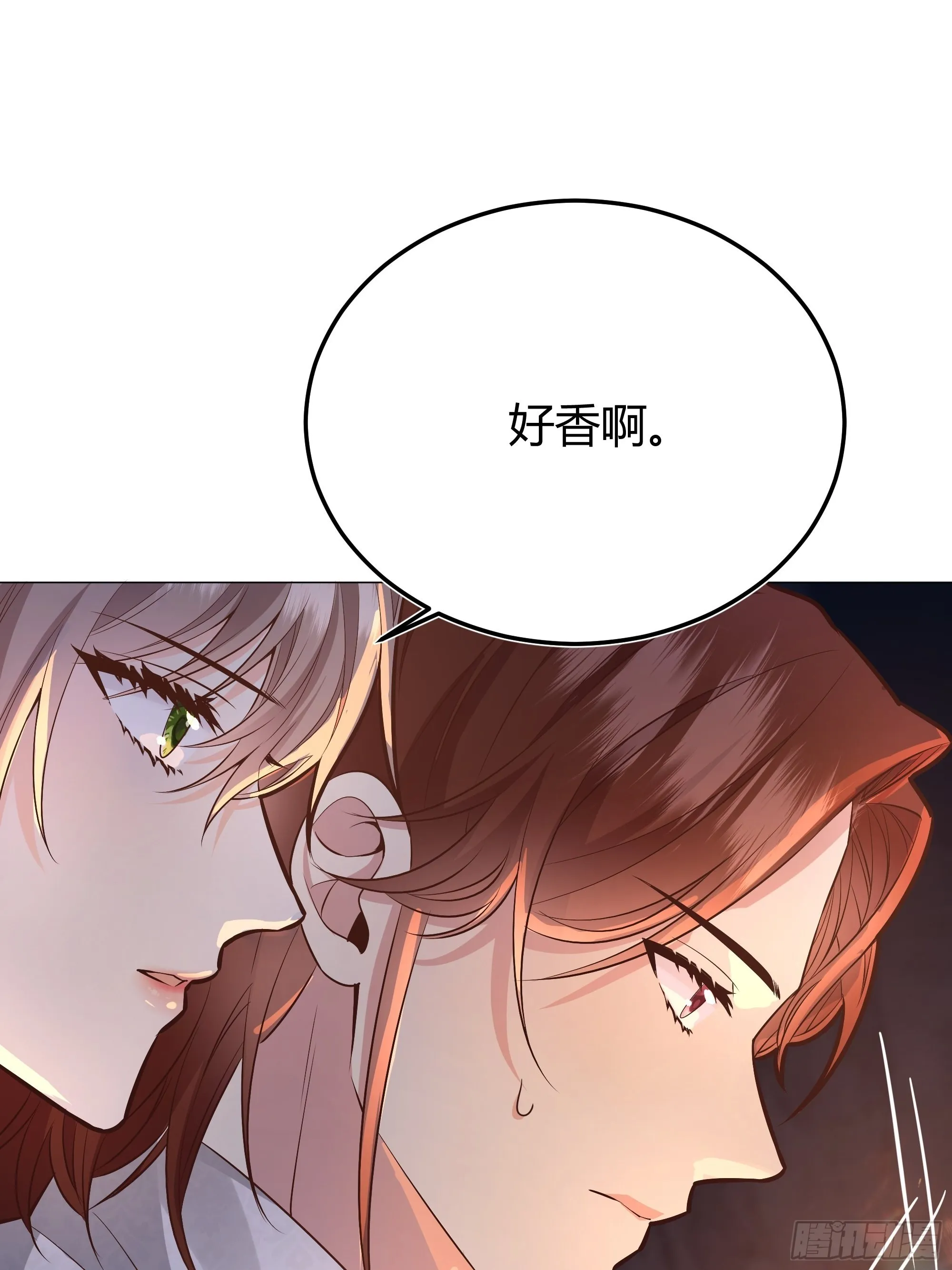 031你在害羞什么？ 第4页