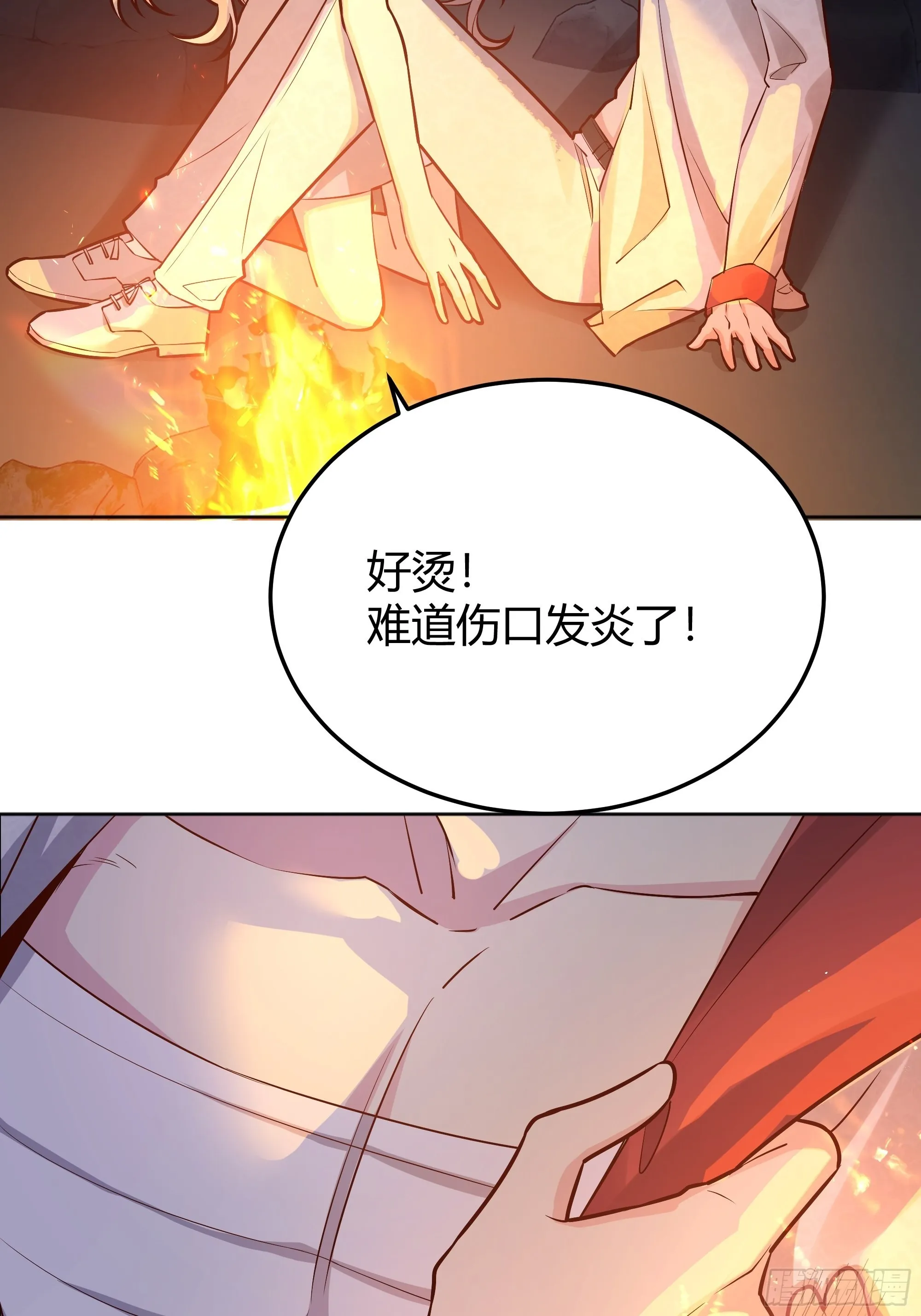 031你在害羞什么？ 第11页