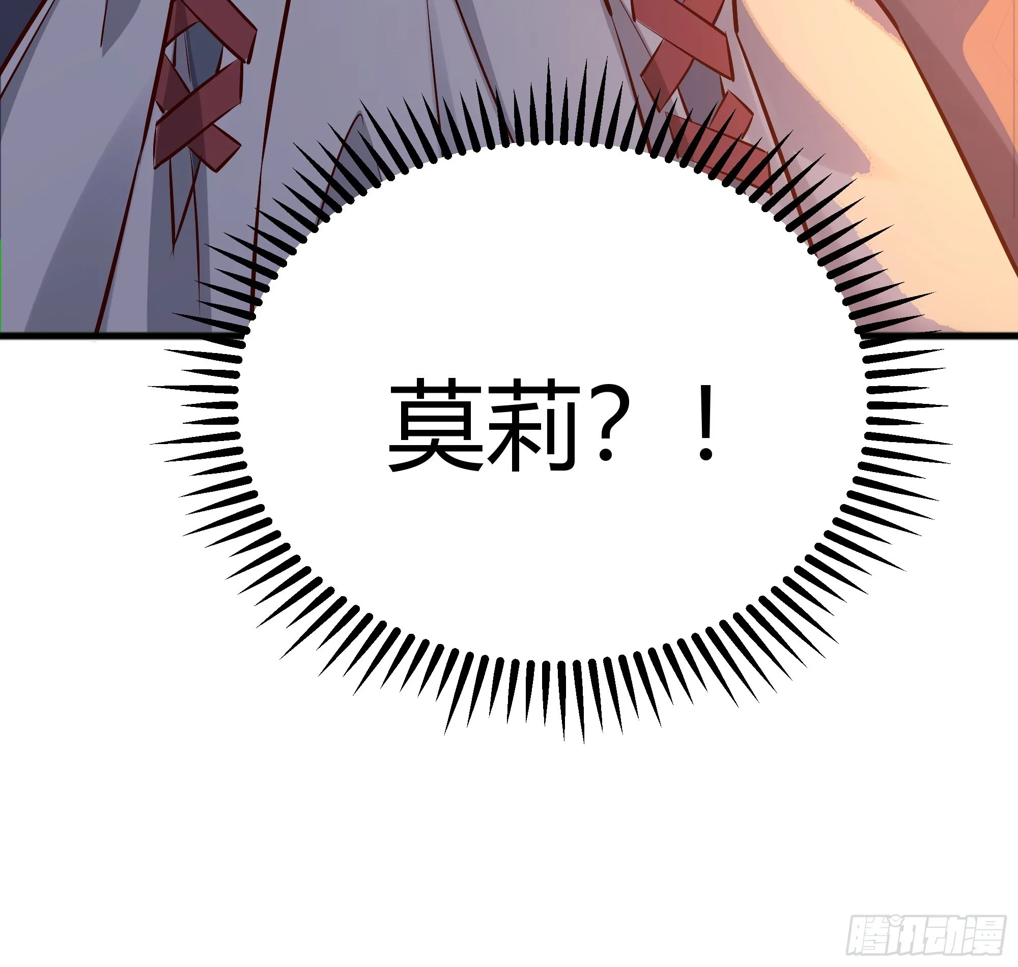 031你在害羞什么？ 第19页