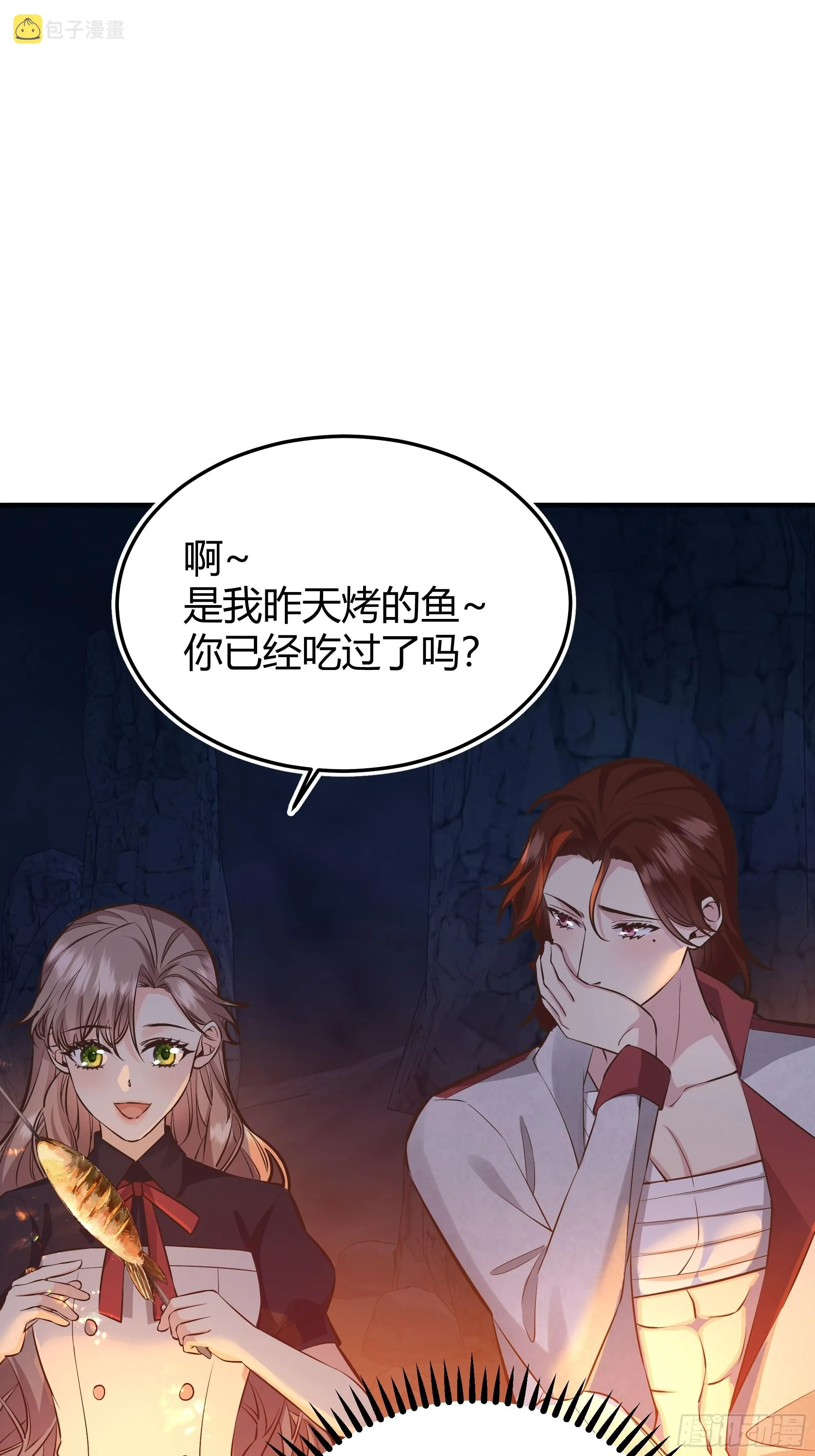 031你在害羞什么？ 第25页