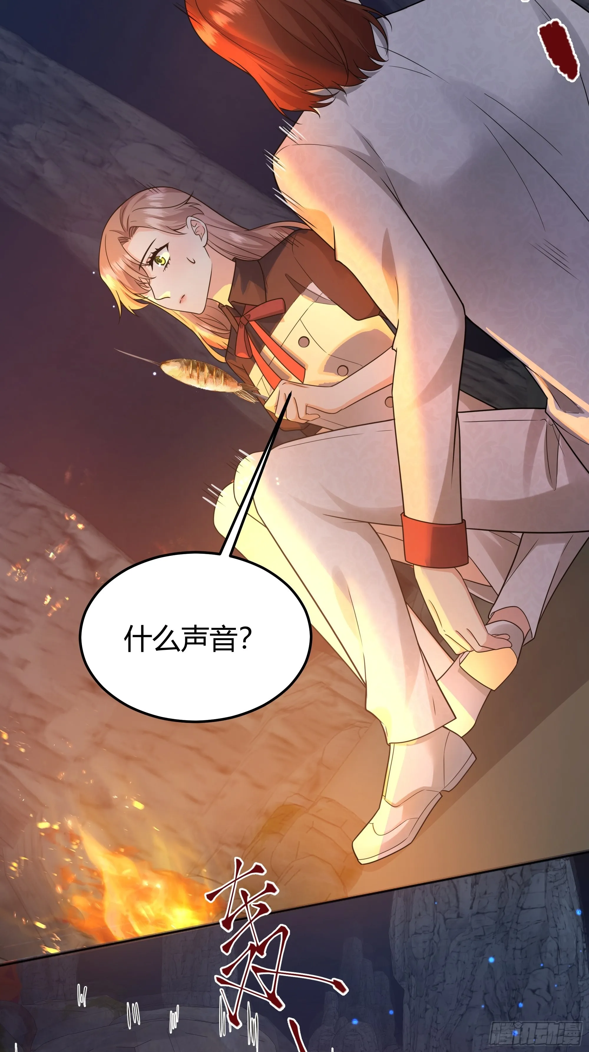 031你在害羞什么？ 第28页