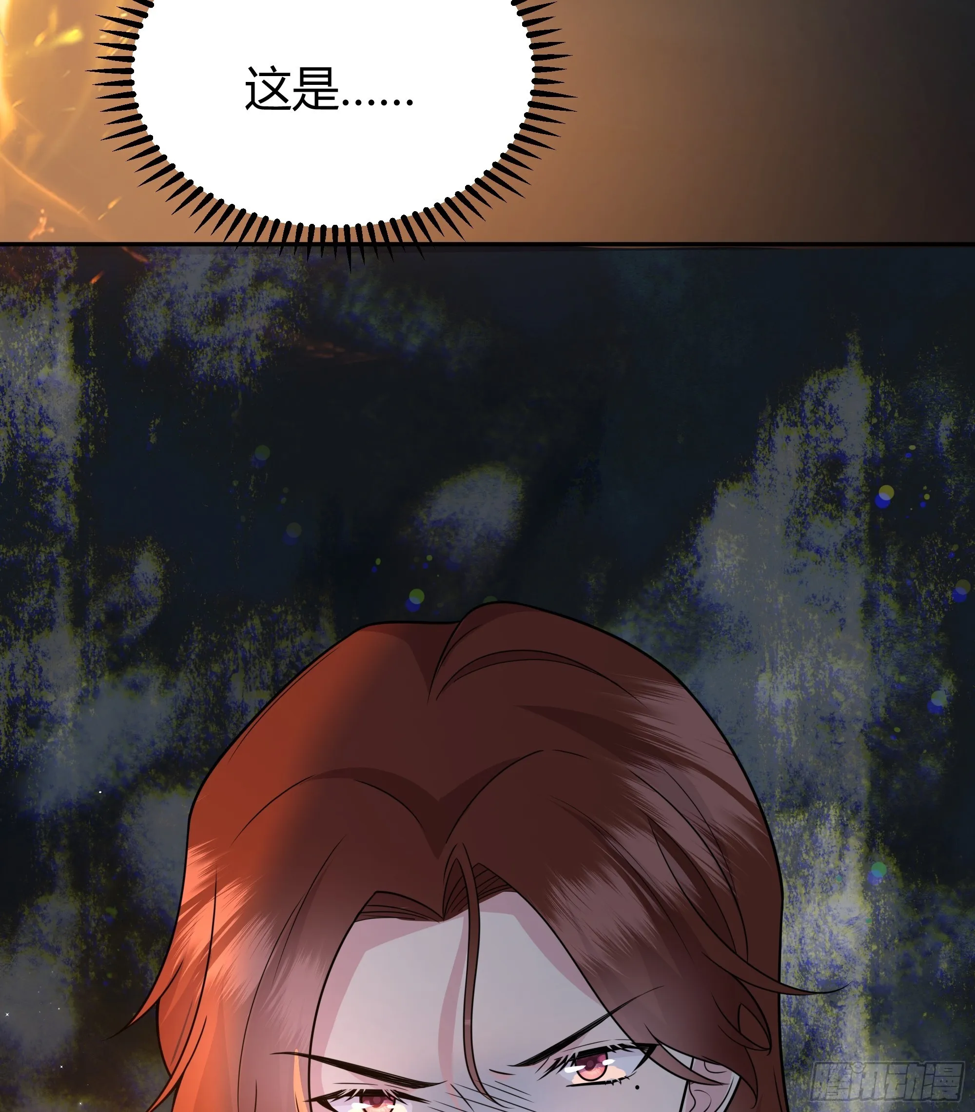 031你在害羞什么？ 第41页