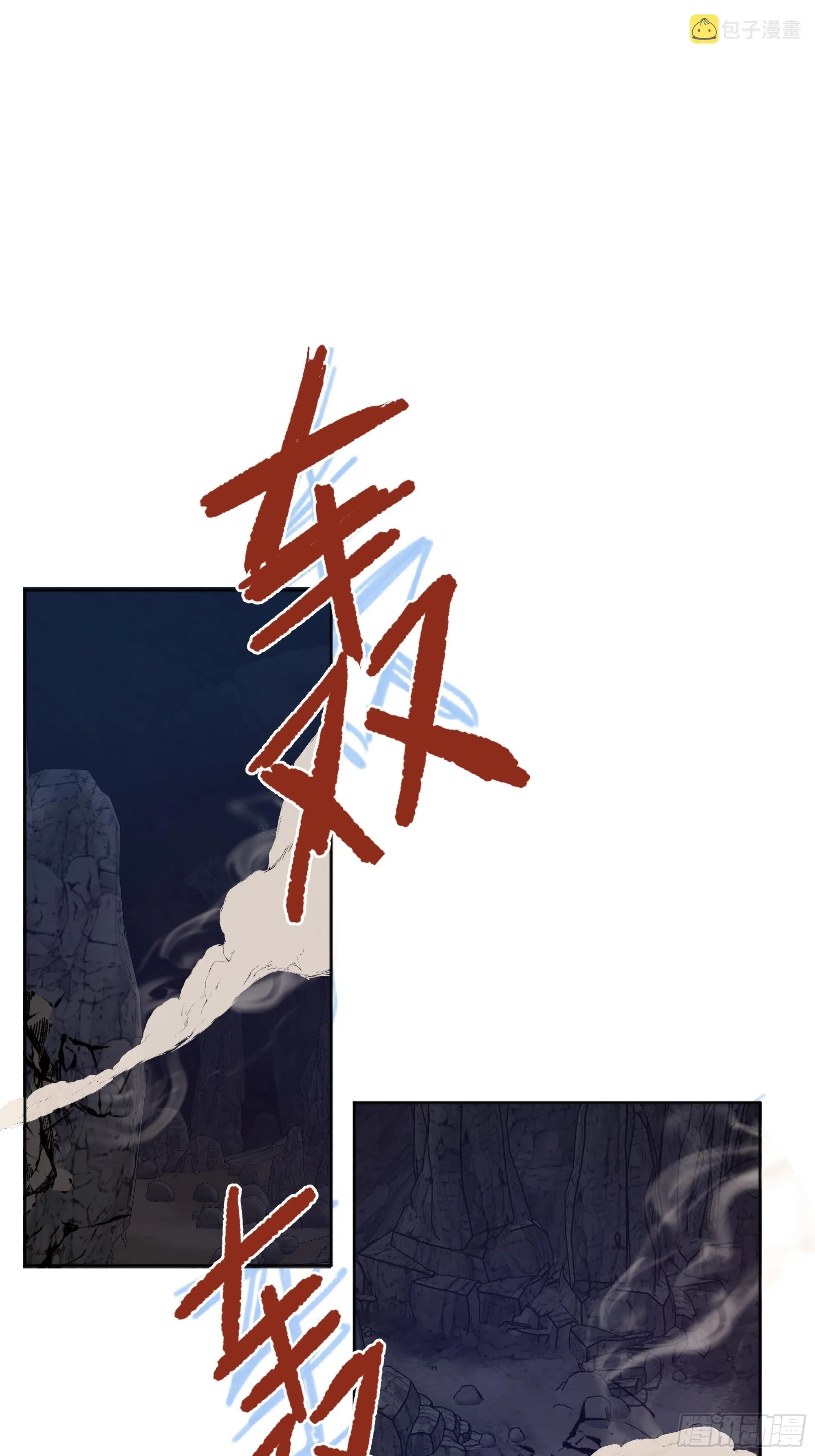 031你在害羞什么？ 第43页