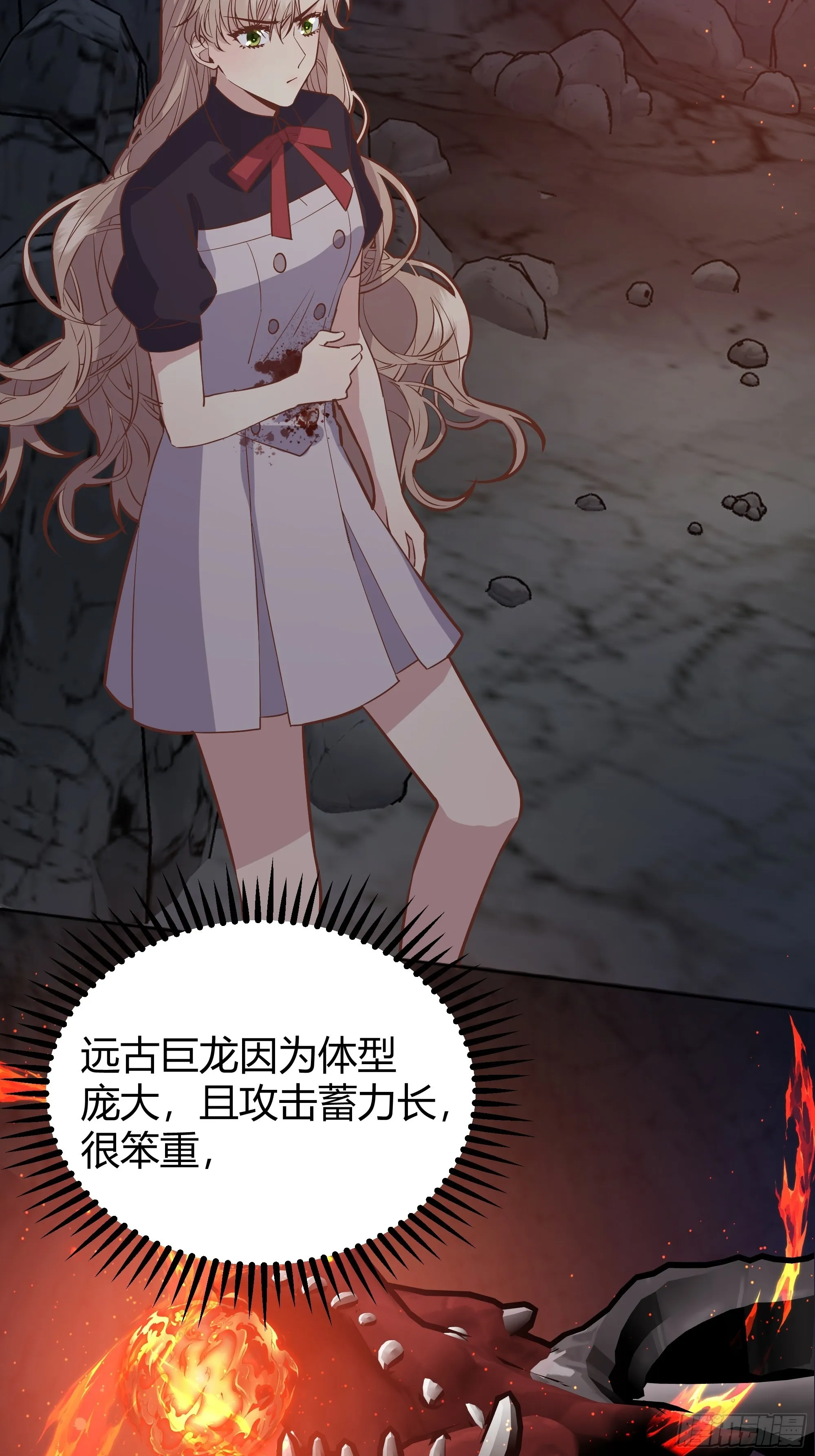 031你在害羞什么？ 第47页