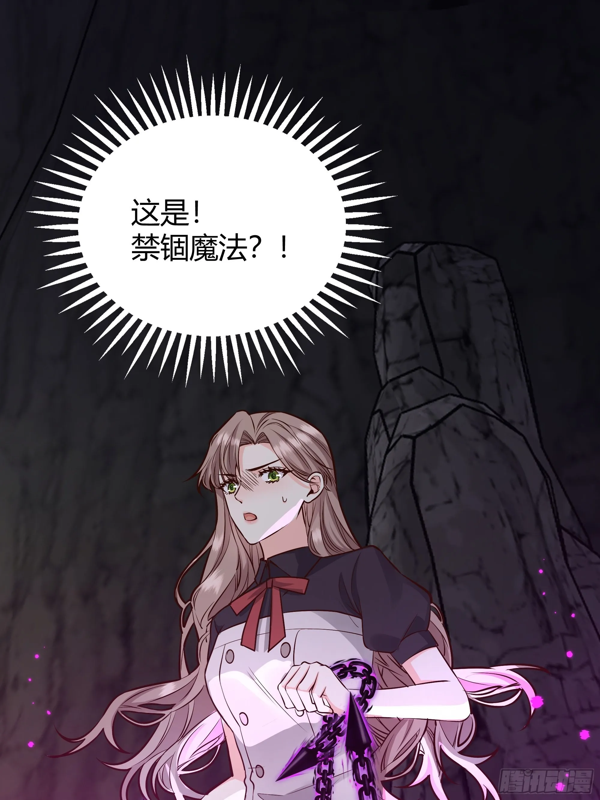 031你在害羞什么？ 第51页