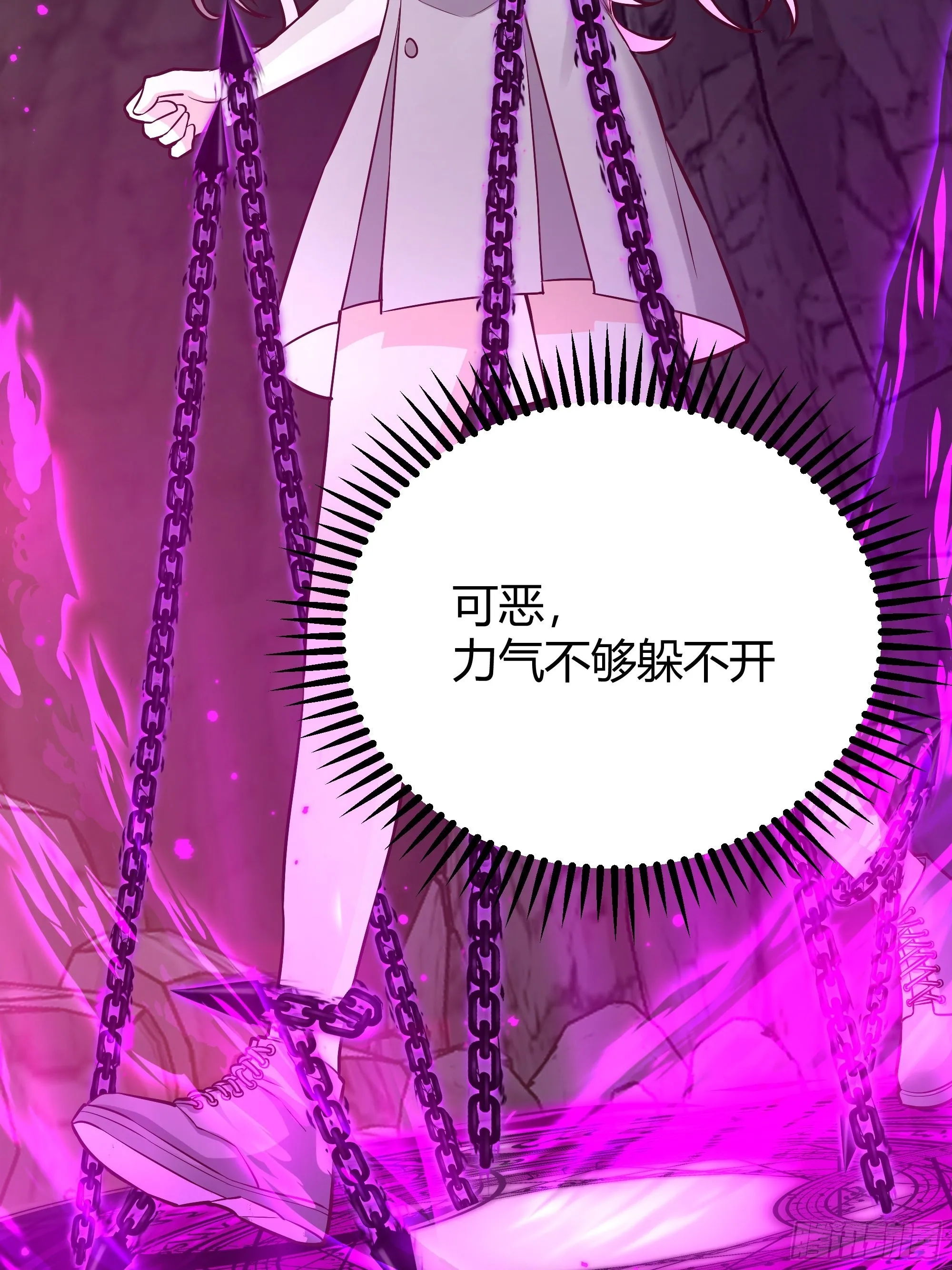 031你在害羞什么？ 第52页