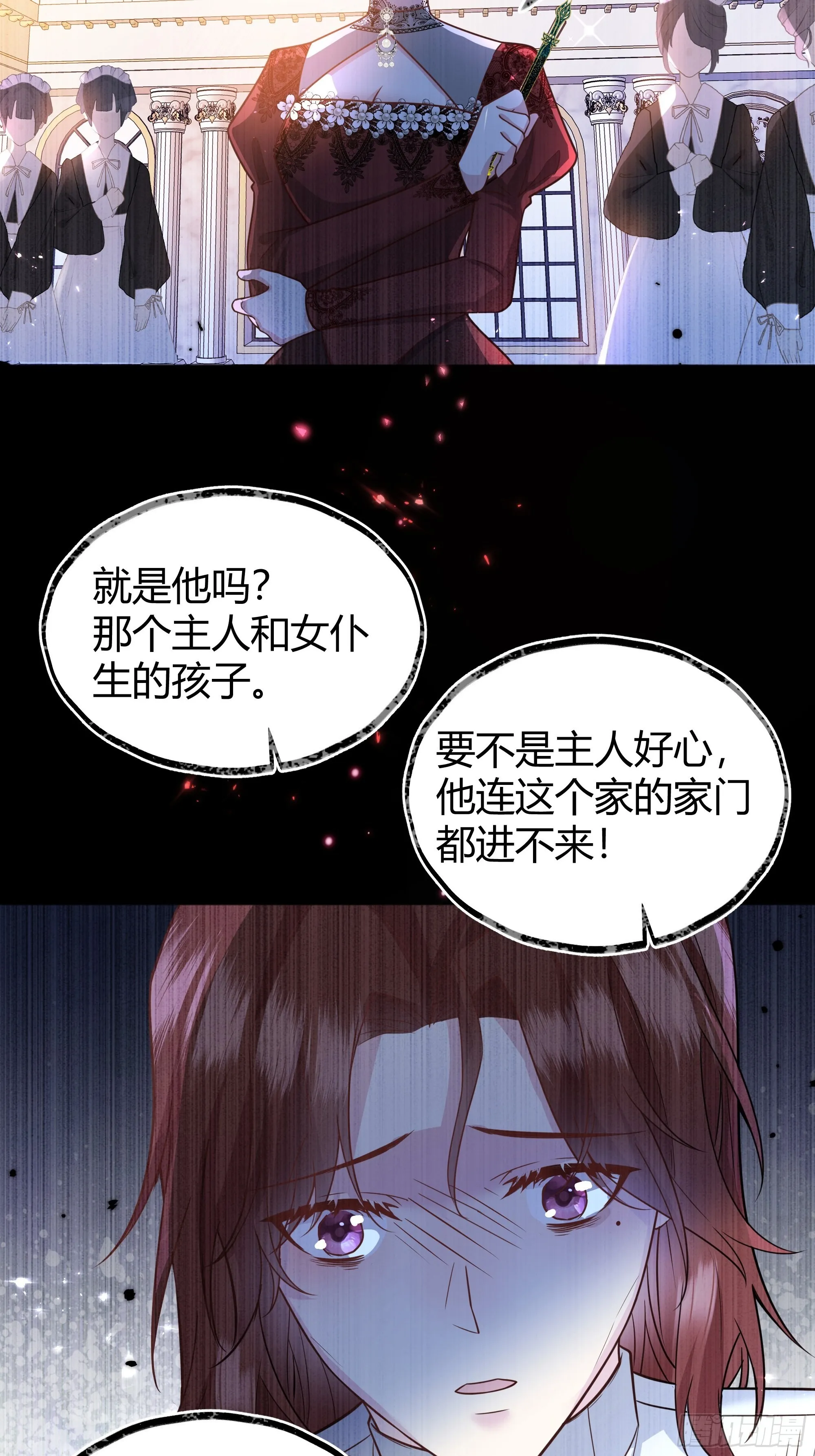 030一起睡吗？ 第4页