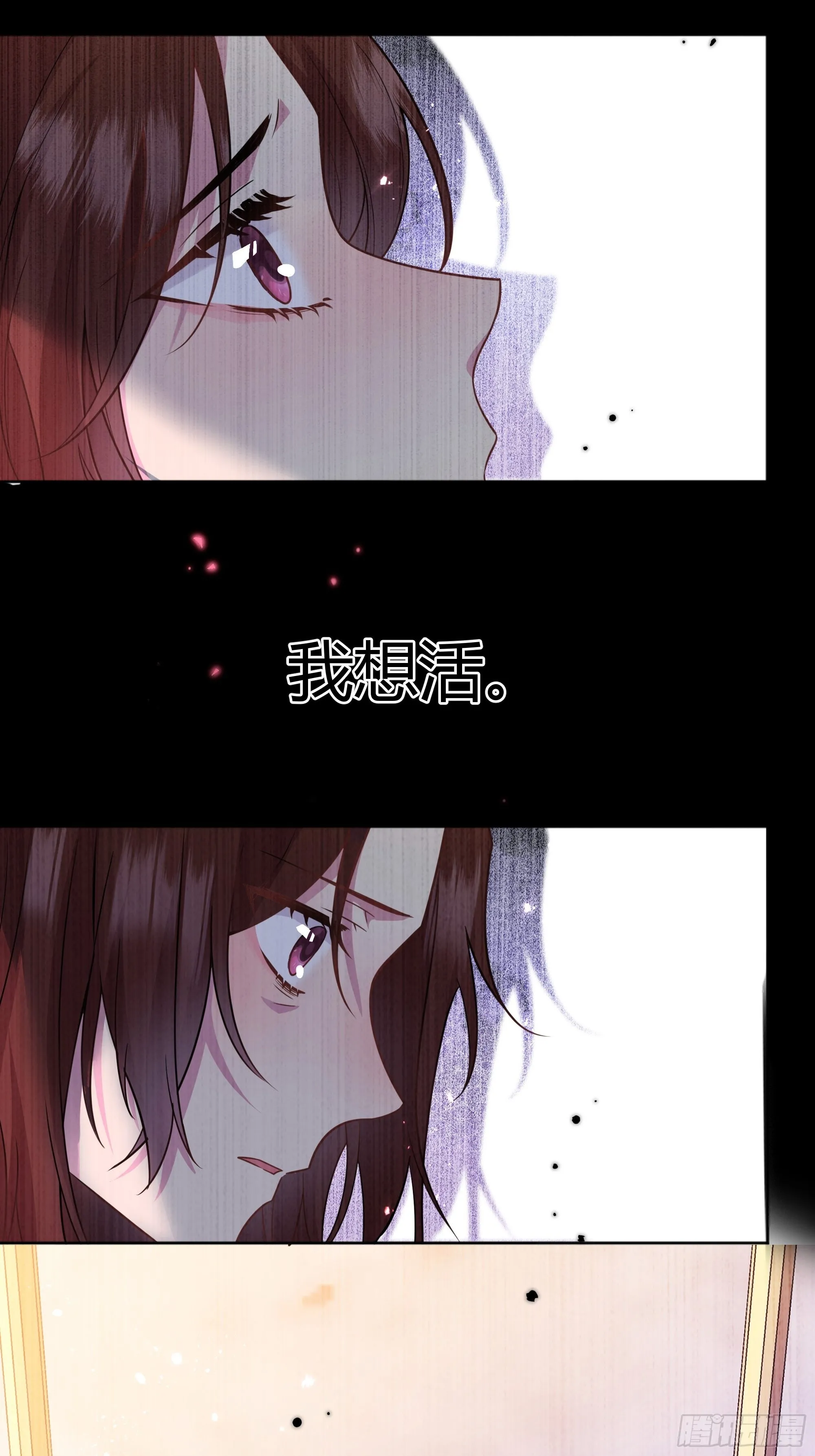 030一起睡吗？ 第7页